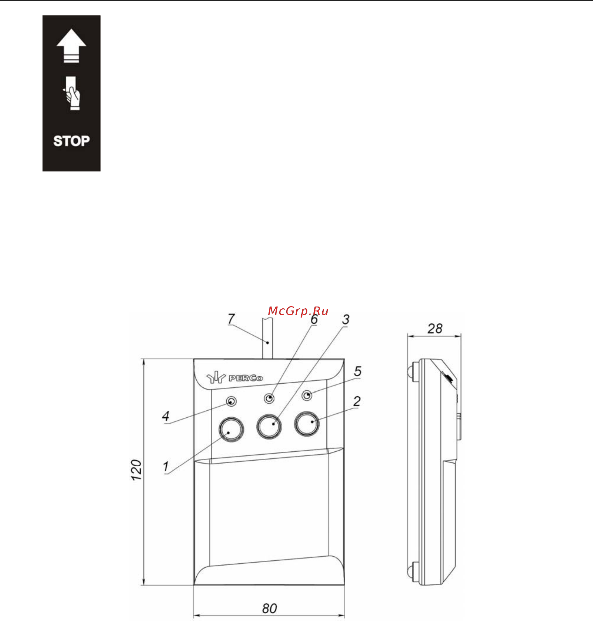 PERCo PERCo-KT05.7A [11/46] Пду