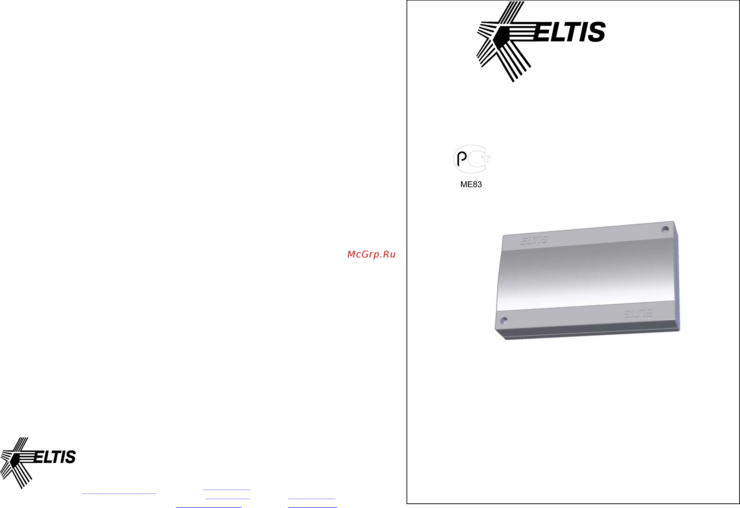 ELTIS KM100-7.3 [2/2] Коммутатор км100 7