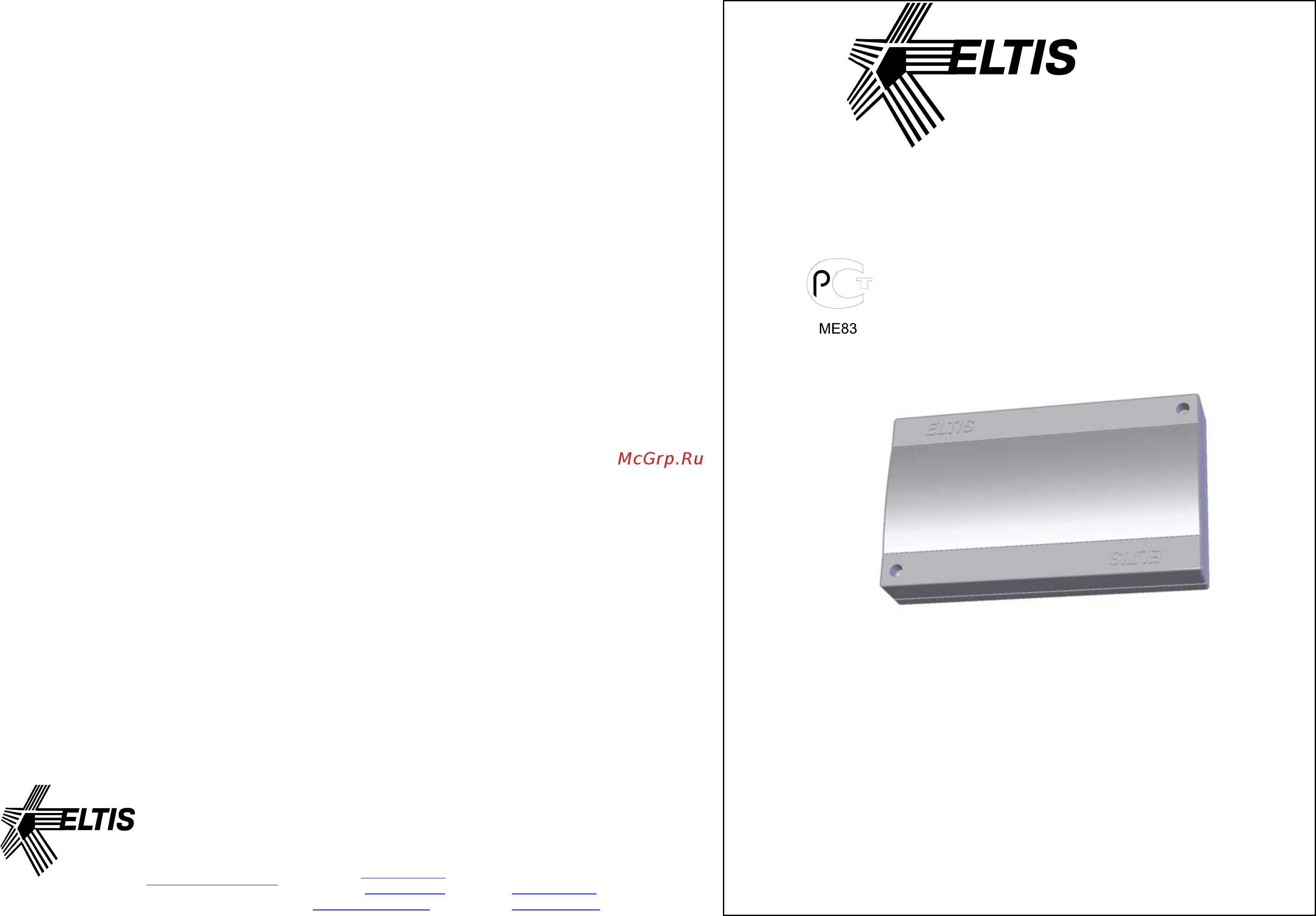 ELTIS KM300-4.1 [2/2] Км300 4
