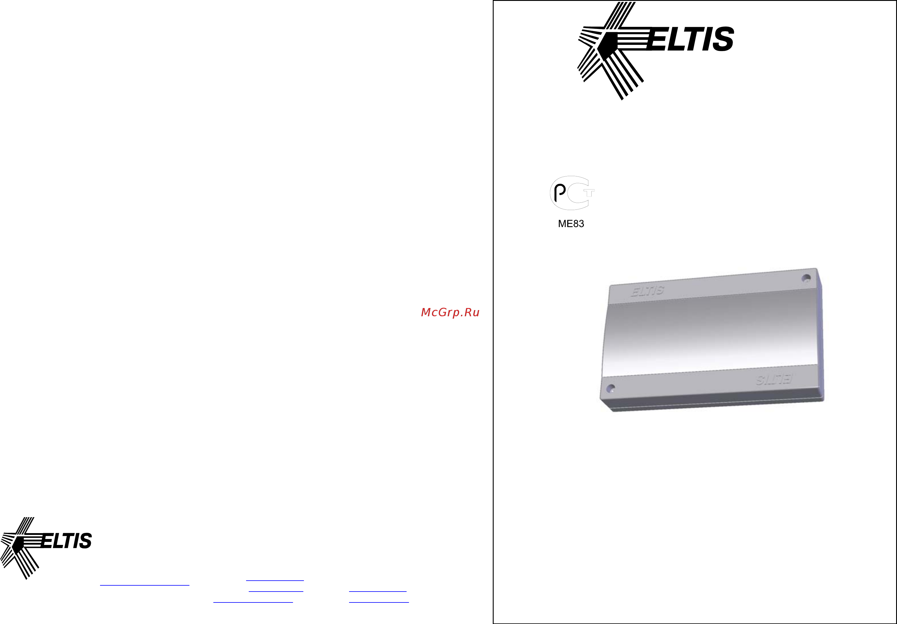 ELTIS КМ300-4.2 [2/2] Км300 4