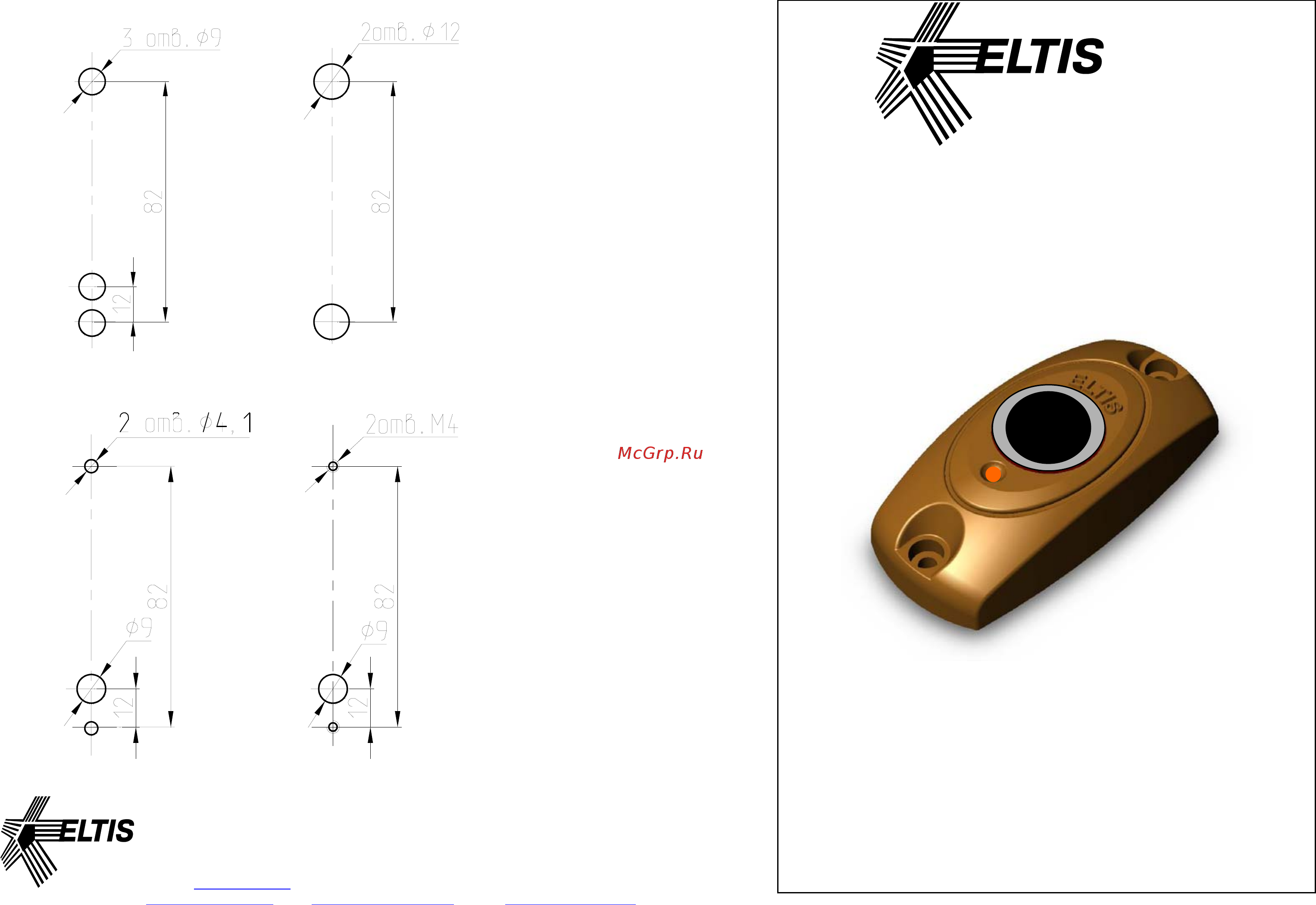 ELTIS SR-1 [2/2] Считыватель