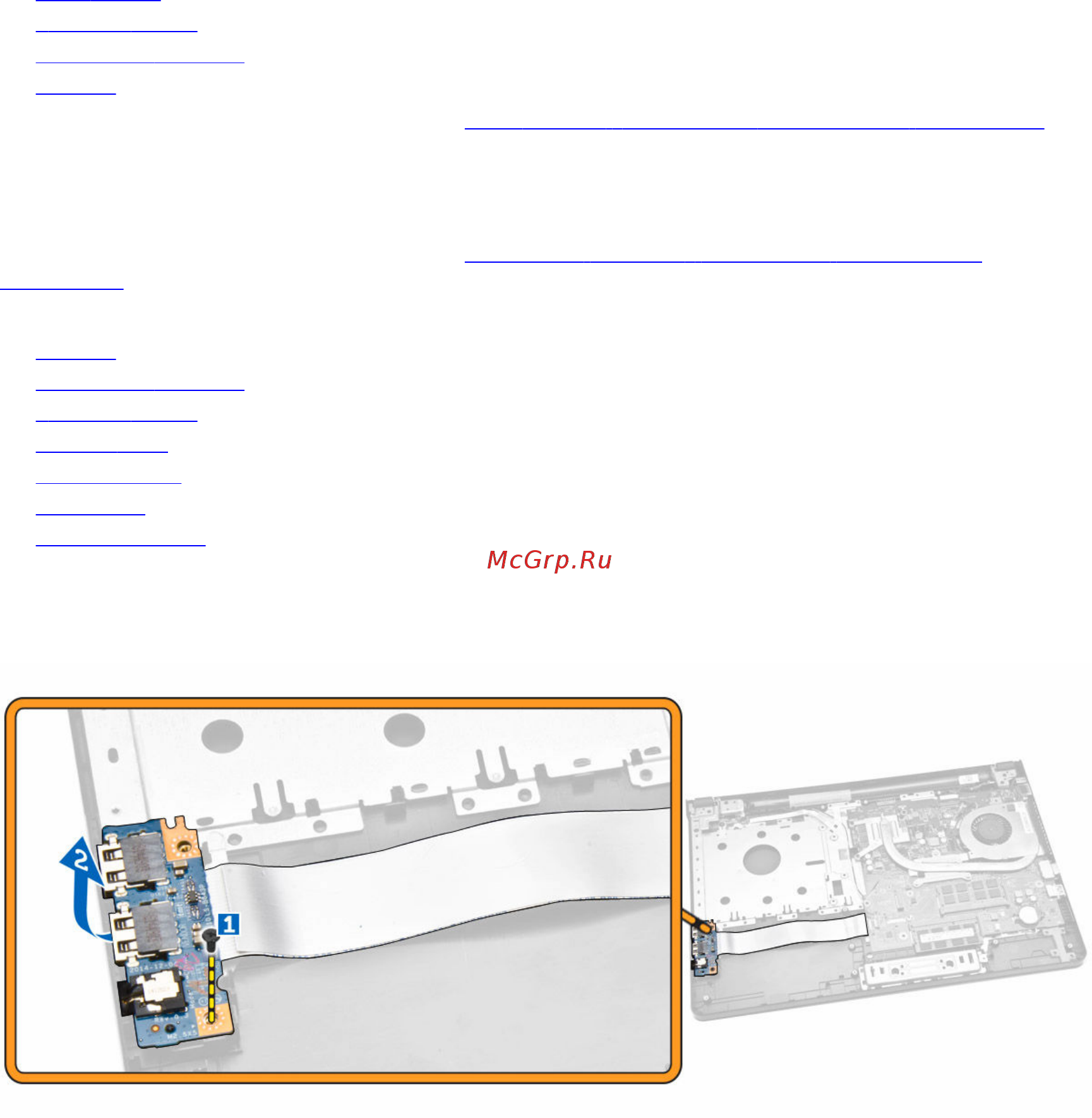 Dell Vostro 3559, 3559-5506 [18/51] Снятие платы ввода вывода