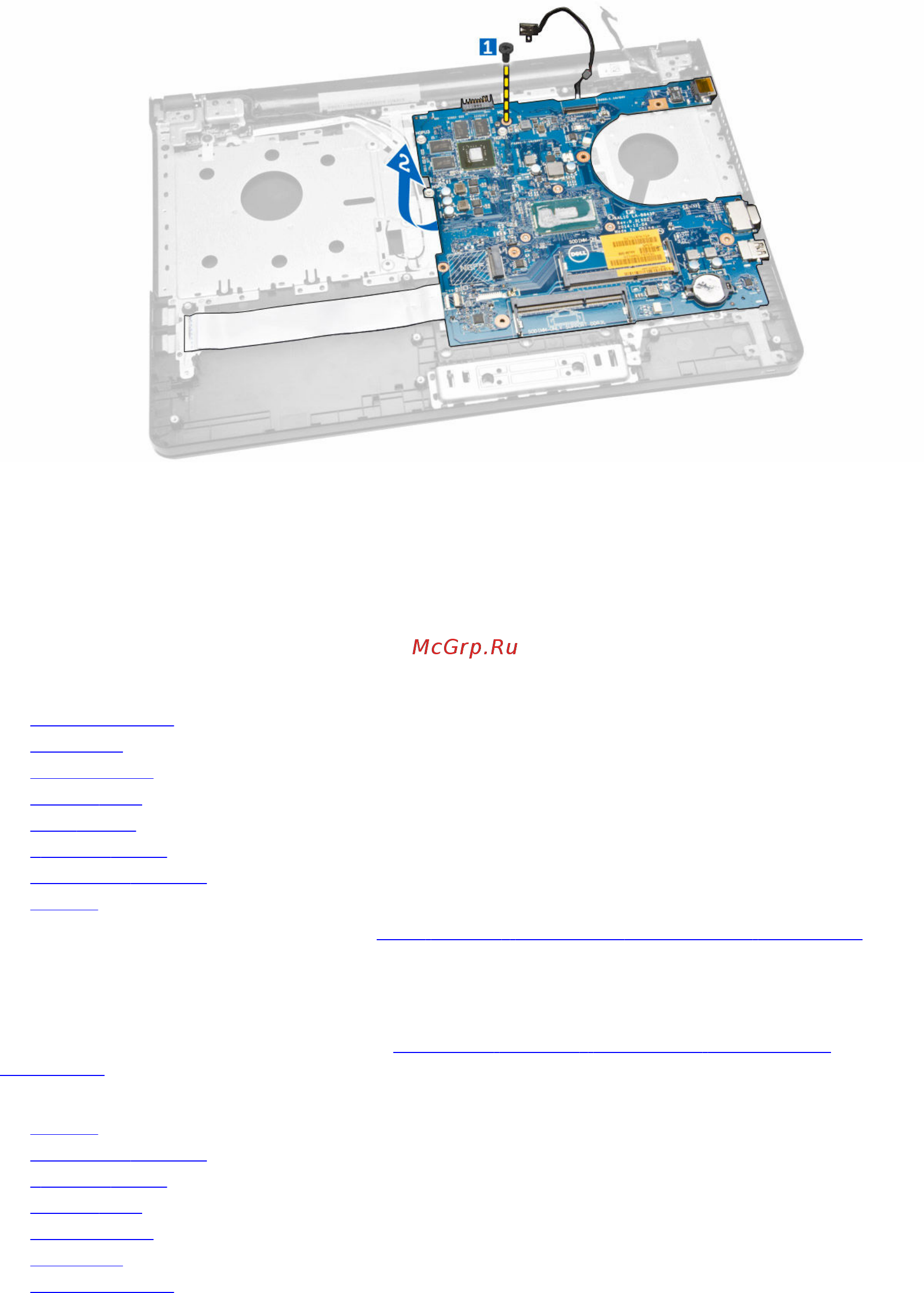 Dell Vostro 3559, 3559-5506 [24/51] Установка системной платы