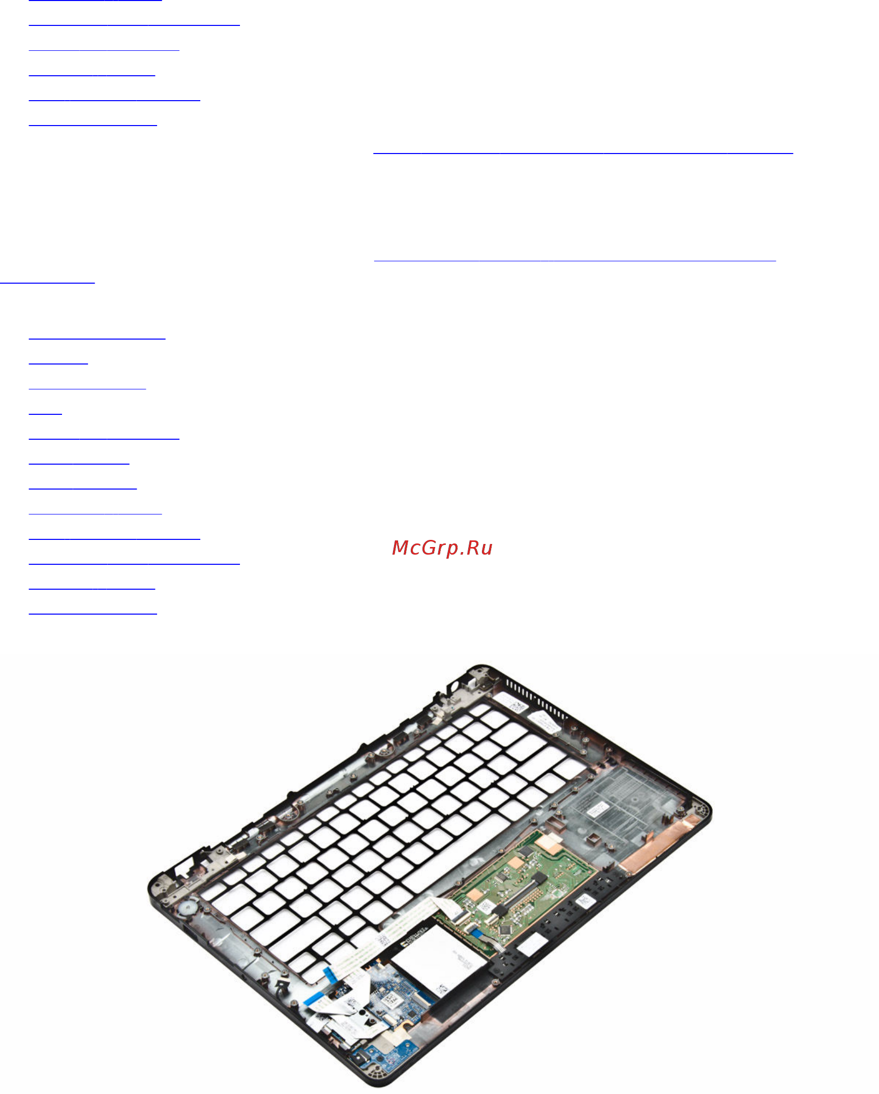 Dell 7270 (7270-9730) [35/66] Снятие упора для рук