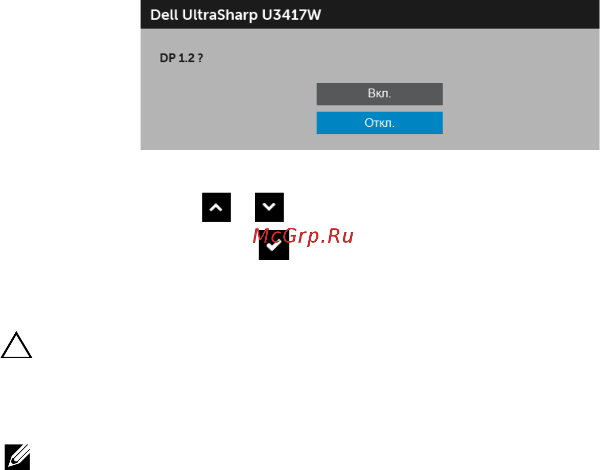 Dell UltraSharp U3417W [31/68] Подключение кабеля usb 3