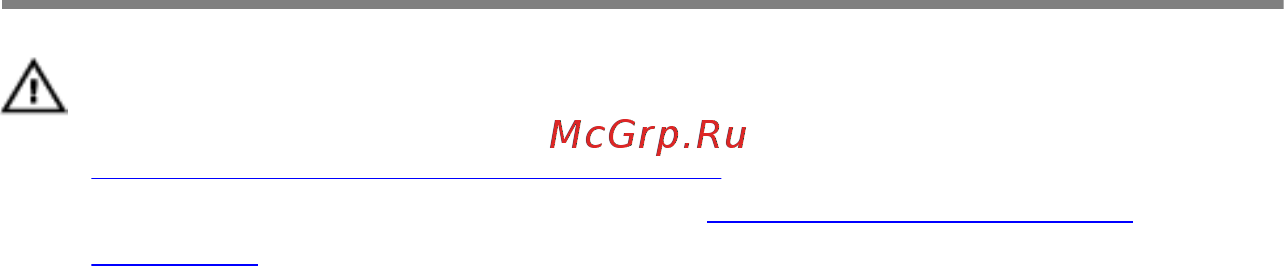 Dell Inspiron 5459, 5459-1721 [31/93] Procedure