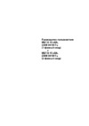 Eaton Powerware 9155-10-n-10-32x9ah-mbs Инструкция по эксплуатации