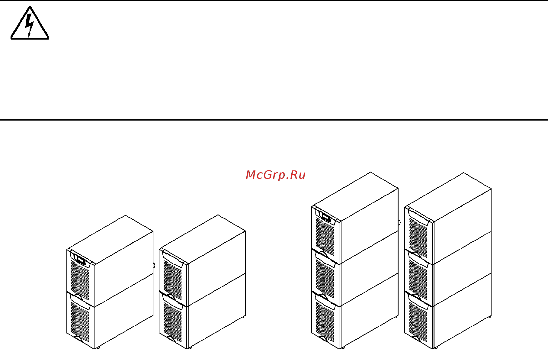 Eaton Powerware 9155-10-n-10-32x9ah-mbs [12/56] Батарейныестеллажи