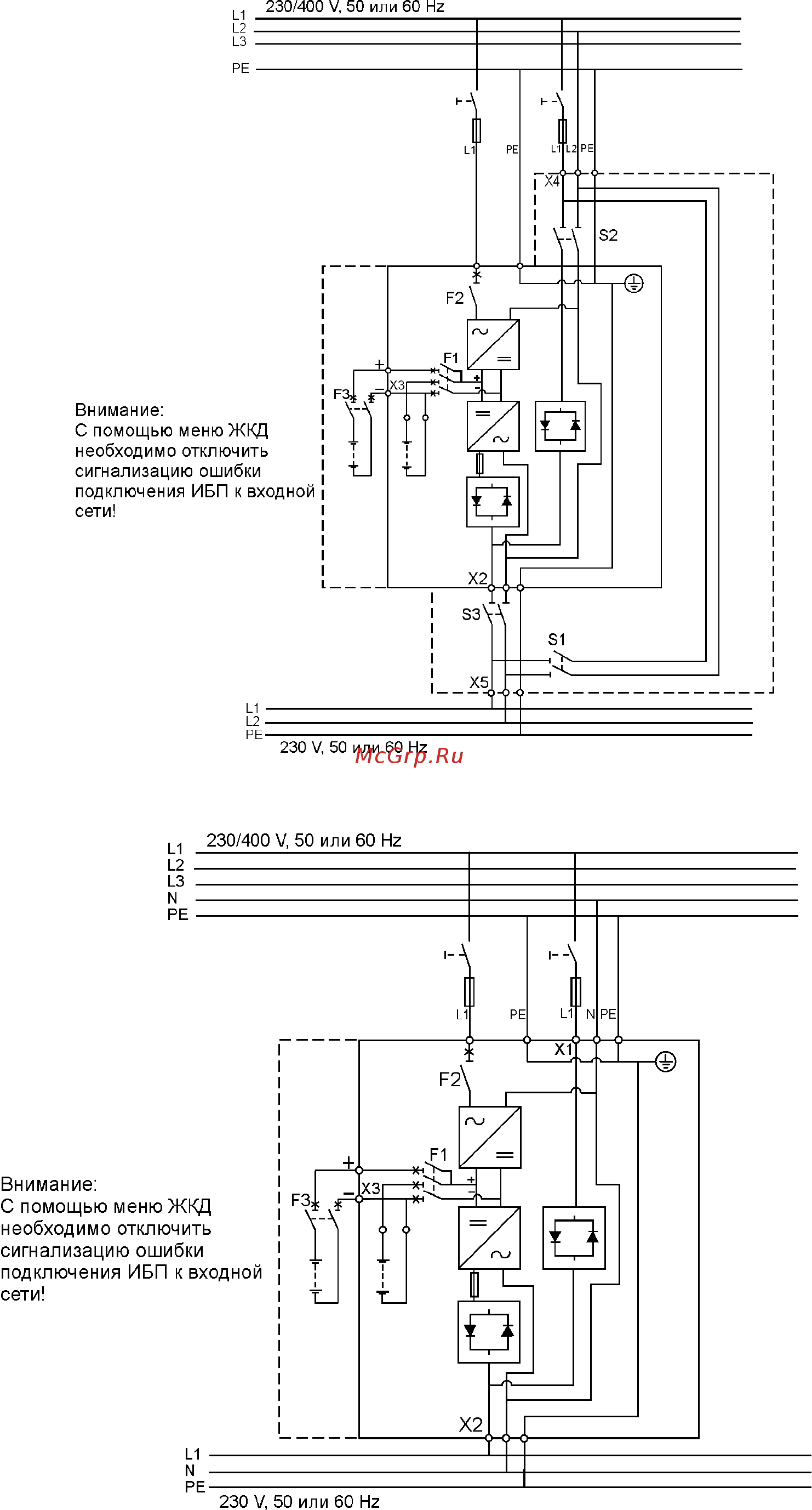 Eaton Powerware 9155-10-n-10-32x9ah-mbs [19/56] Рисунок21 коммутационнаясхемаибпмоделиs 1 фазныйвыпрямитель свстроенным ручнымобходнымпереключателем mbs норвегия