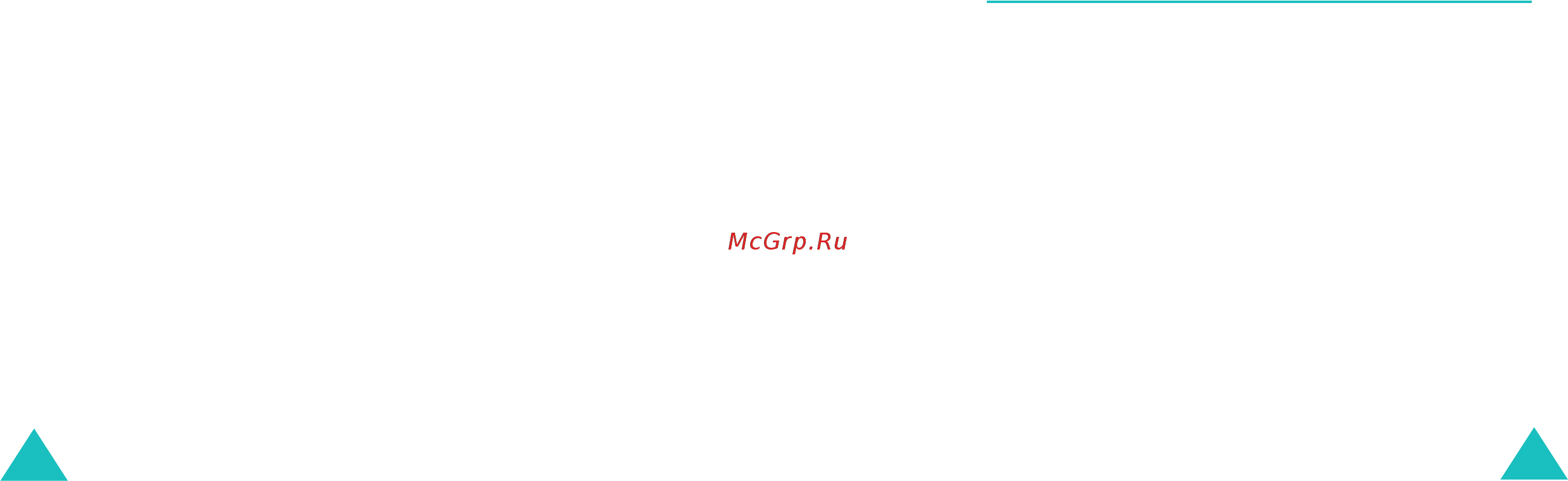 Samsung E710 metal.silver [46/99] Push сообщения