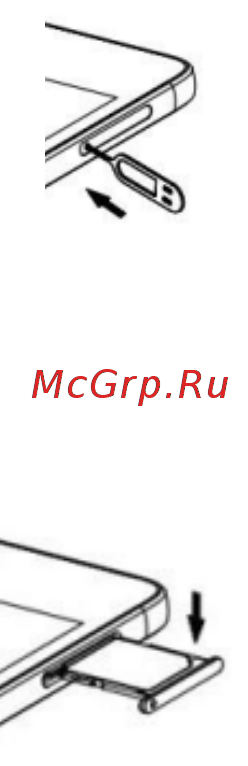 Ginzzu S5140 White Руководство пользователя онлайн [10/28] 222011