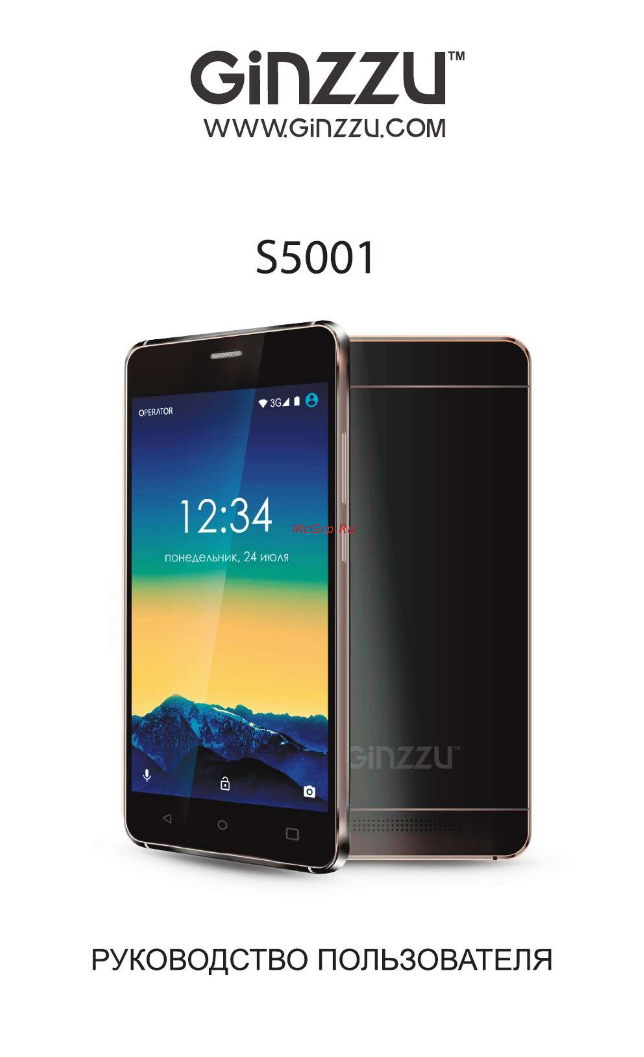 Ginzzu S5001 Black Руководство пользователя онлайн
