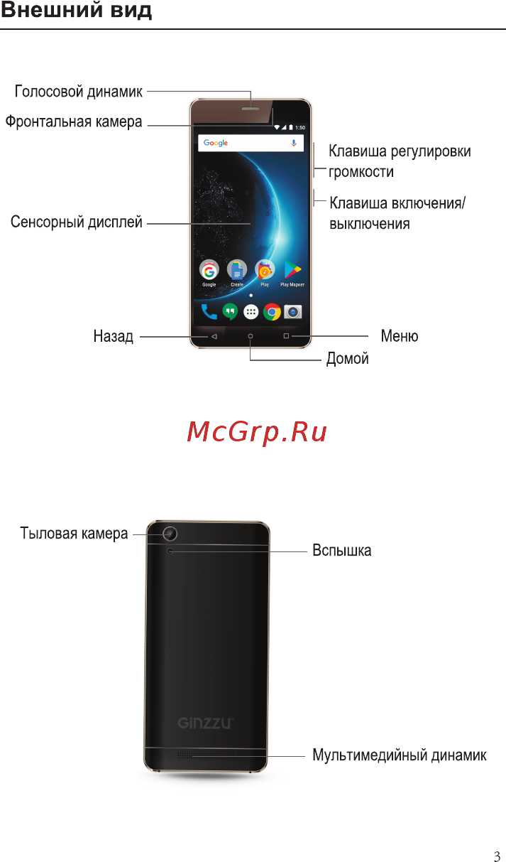 Ginzzu S5002 Black [5/24] Внешний вид