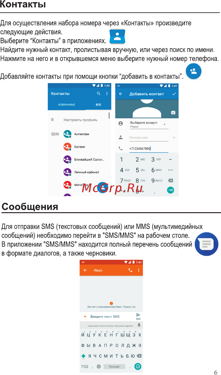 Ginzzu S5002 Black [8/24] Контакты