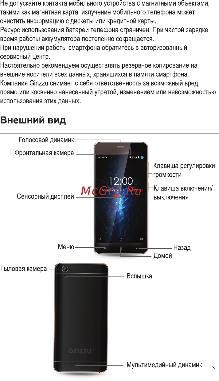 Ginzzu S5120 Black [5/16] Внешний вид