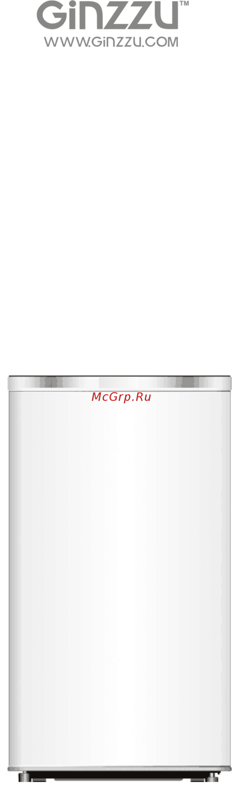 Ginzzu FK-97 Инструкция по эксплуатации онлайн