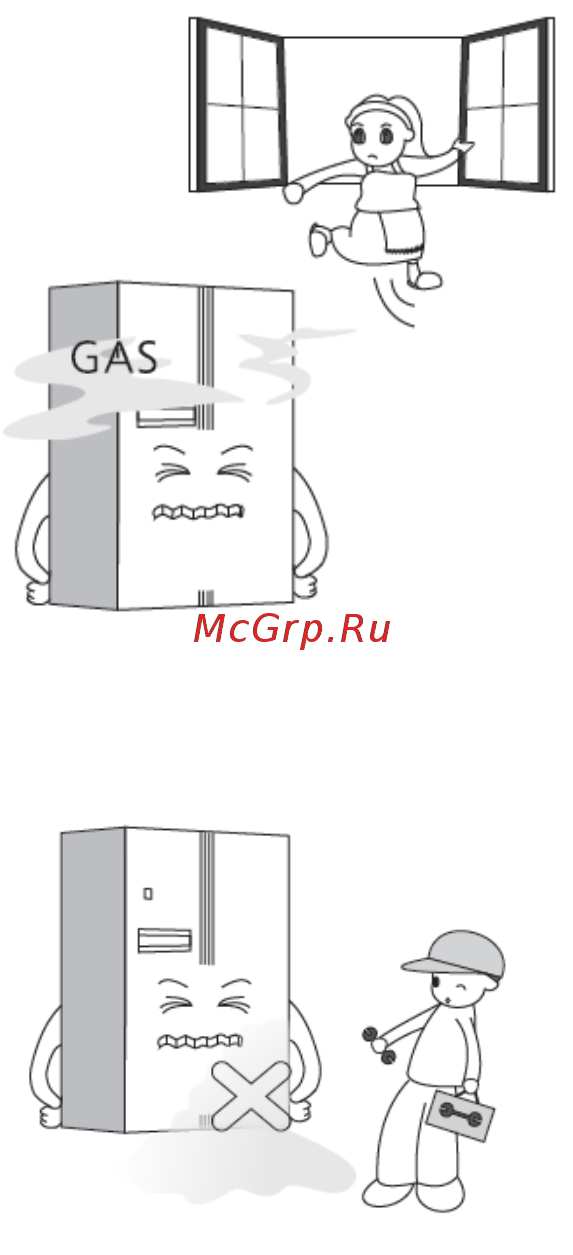 Ginzzu NFK-455 Инструкция по эксплуатации онлайн [4/13] 222070
