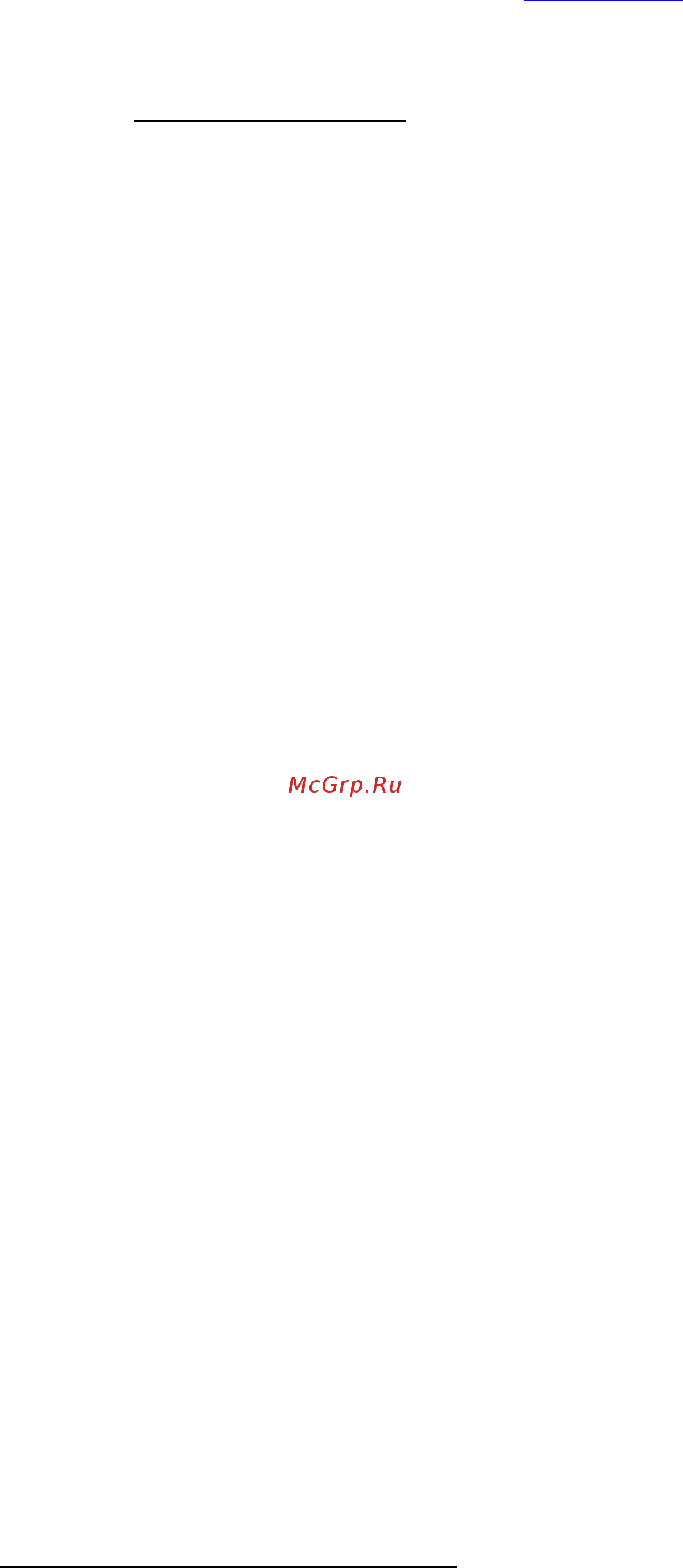 Ginzzu HCI-221 [2/5] Меры безопасности