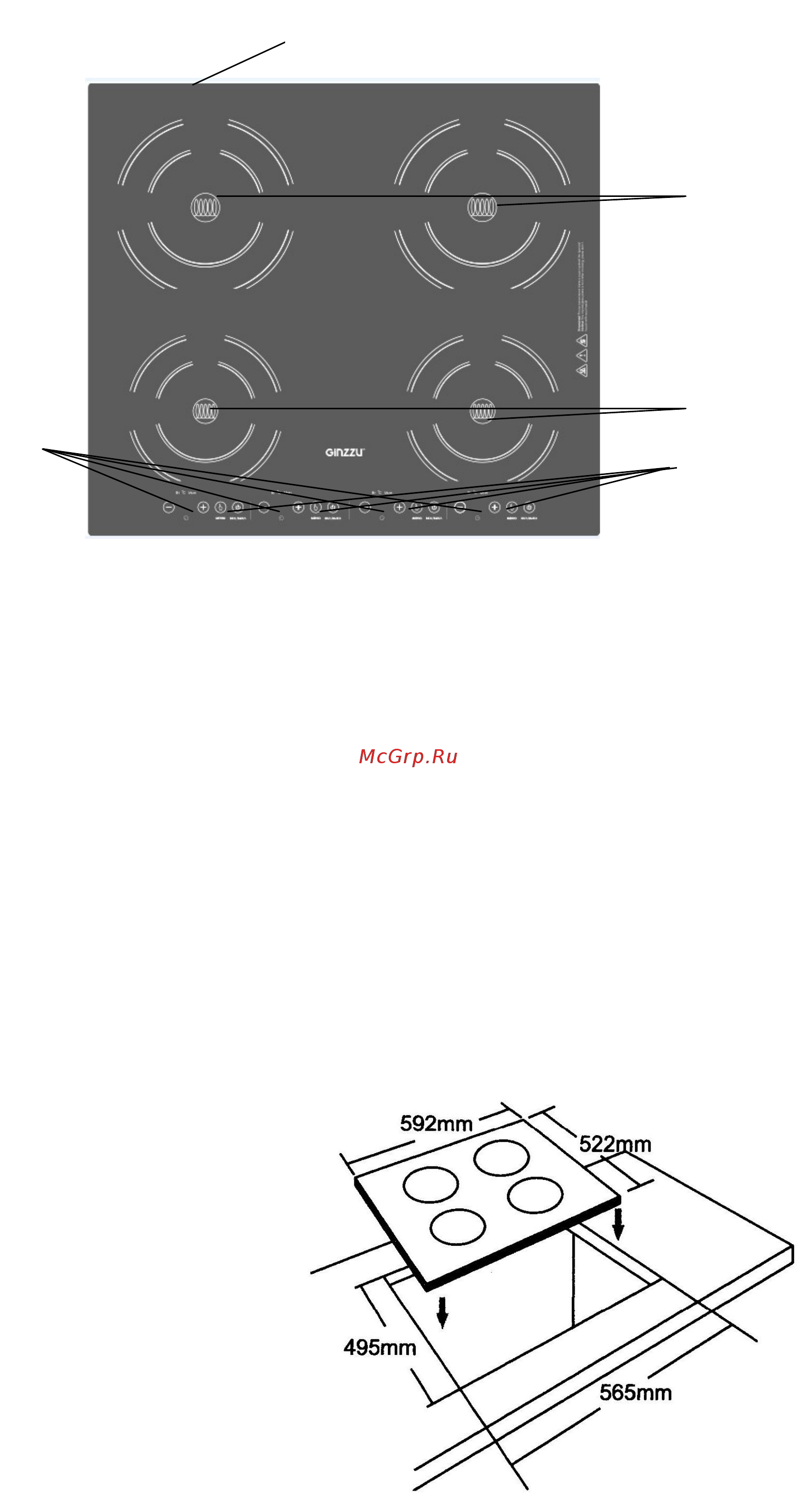 Ginzzu HCI-407 [4/8] Установка