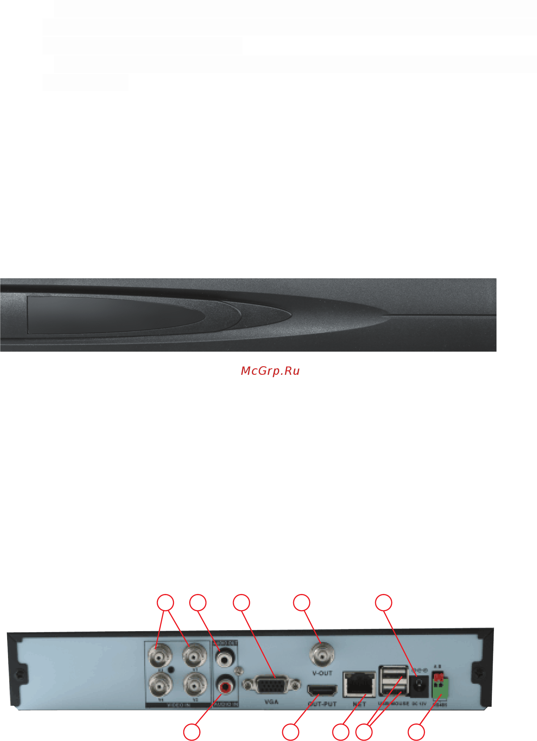 Ginzzu HD-811 8ch DVR/NVR 1080N, HDMI/VGA/BNC, 2USB, LAN 14502 [6/38] Подключения