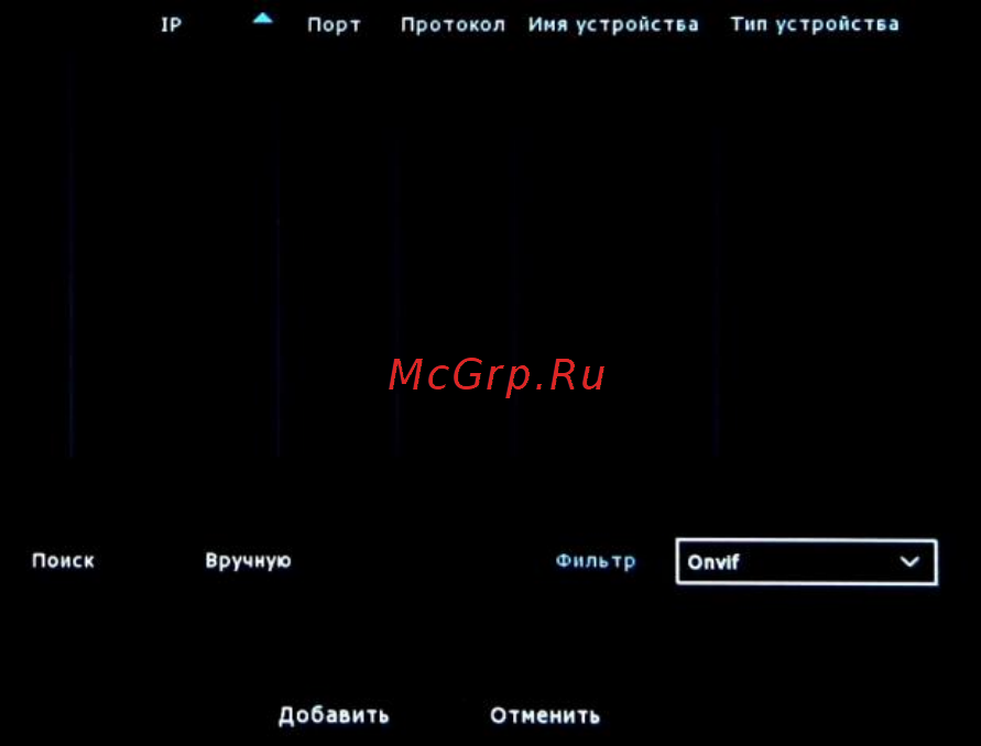 Ginzzu HN-815 Руководство по эксплуатации онлайн [8/36] 222123