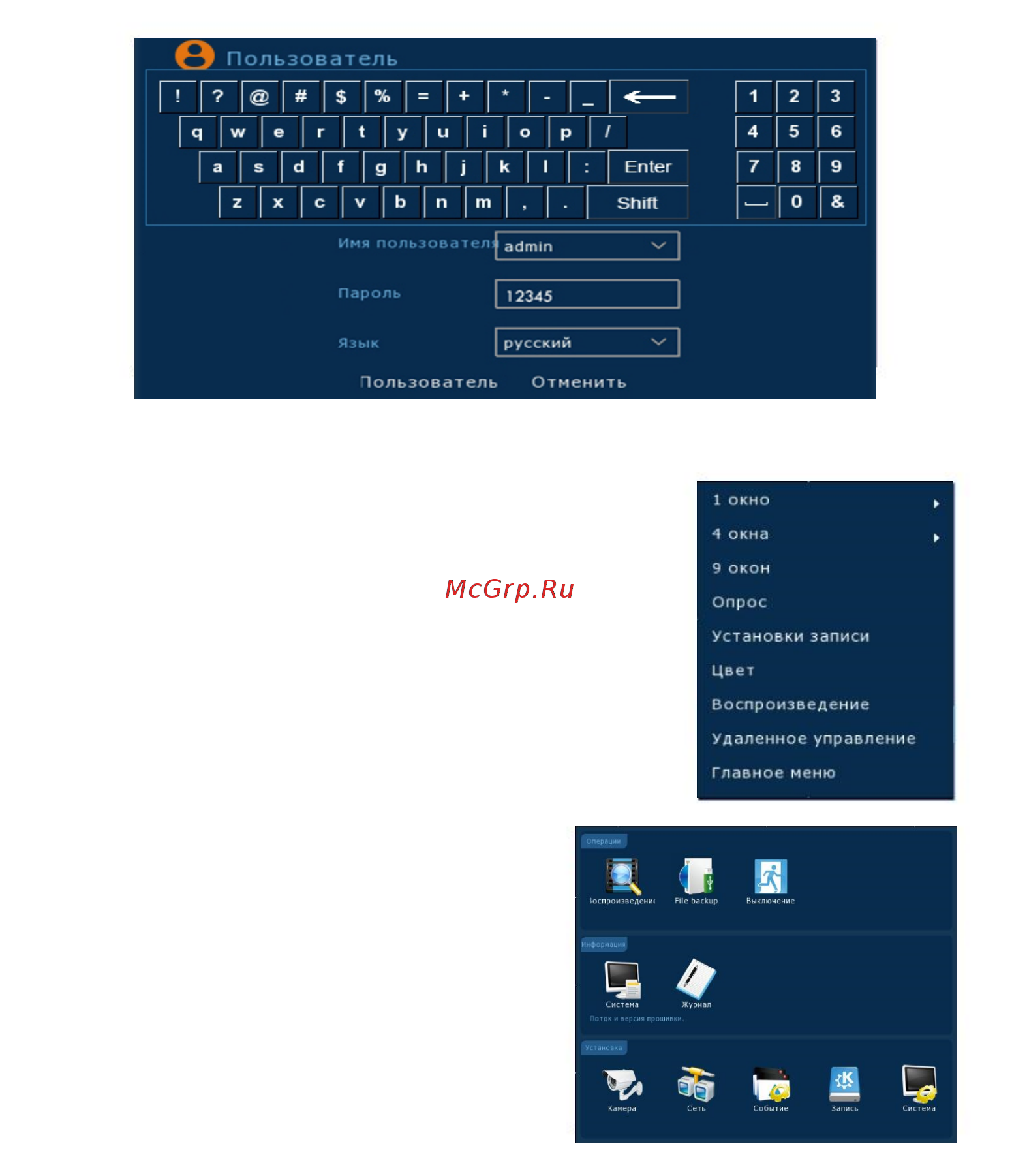 Ginzzu HK-440W [6/16] Admin пароль 12345