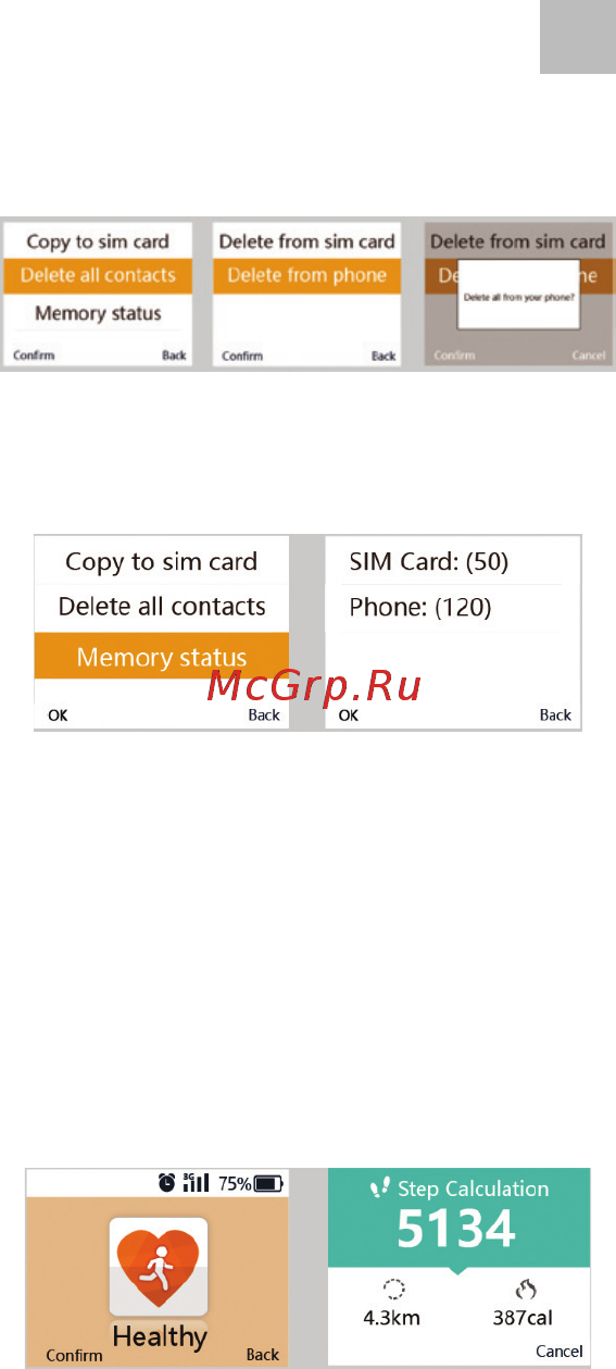 Elari SafePhone 4Gb Black Инструкция по эксплуатации онлайн [10/179] 288948