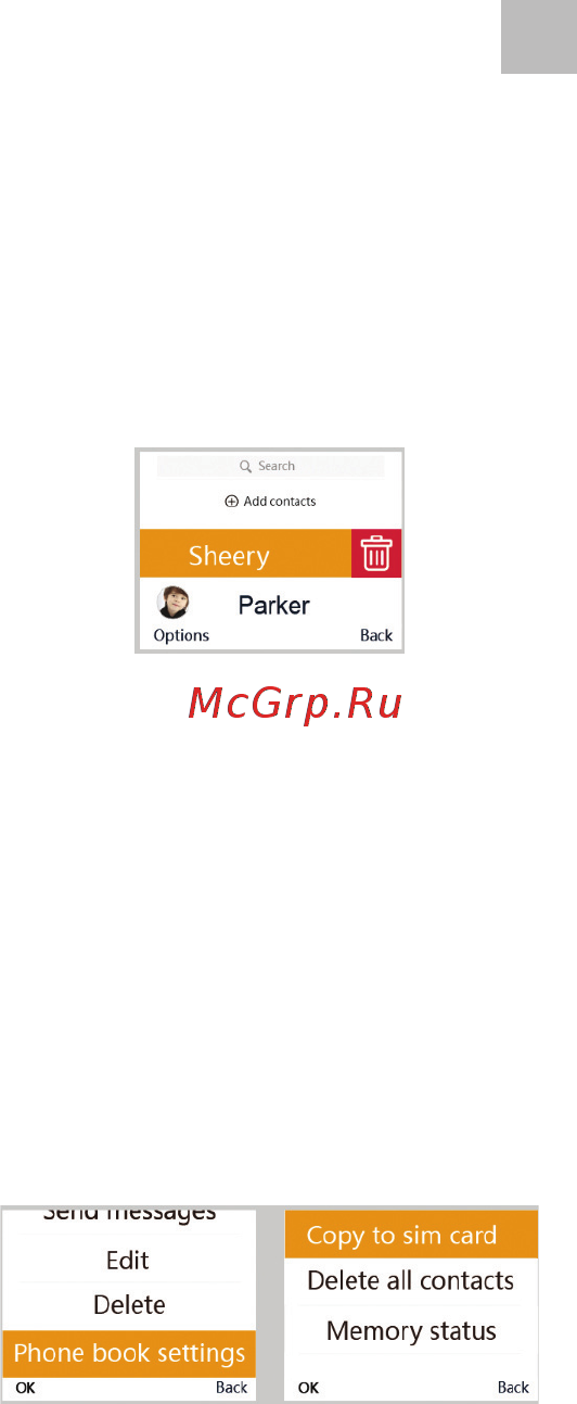 Elari SafePhone 4Gb Black Инструкция по эксплуатации онлайн [168/179] 288948