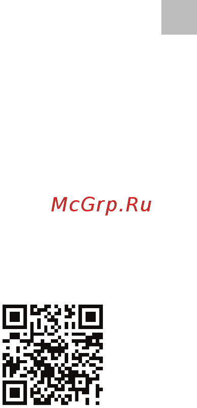 Elari SafePhone 4Gb Black Инструкция по эксплуатации онлайн [176/179] 288948