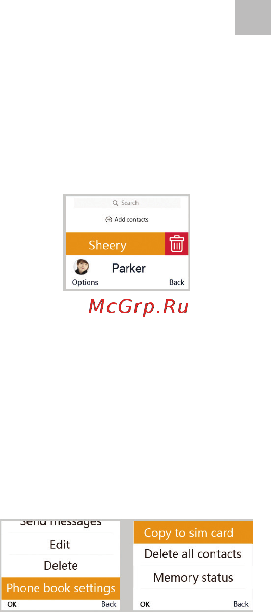 Elari SafePhone 4Gb Black Инструкция по эксплуатации онлайн [9/179] 288948