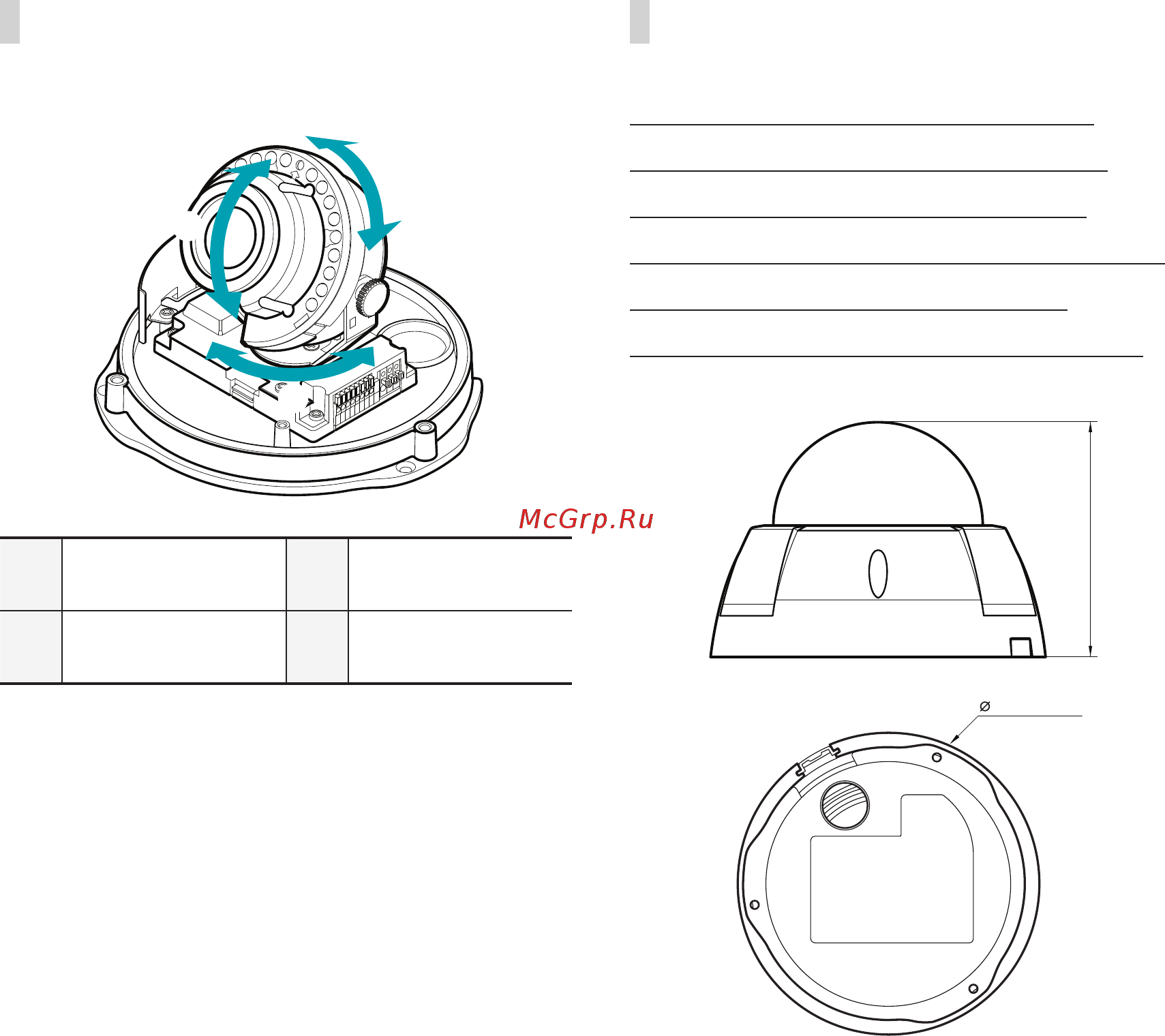 IDIS DC-D1323WHR [21/32] Регулировка угла