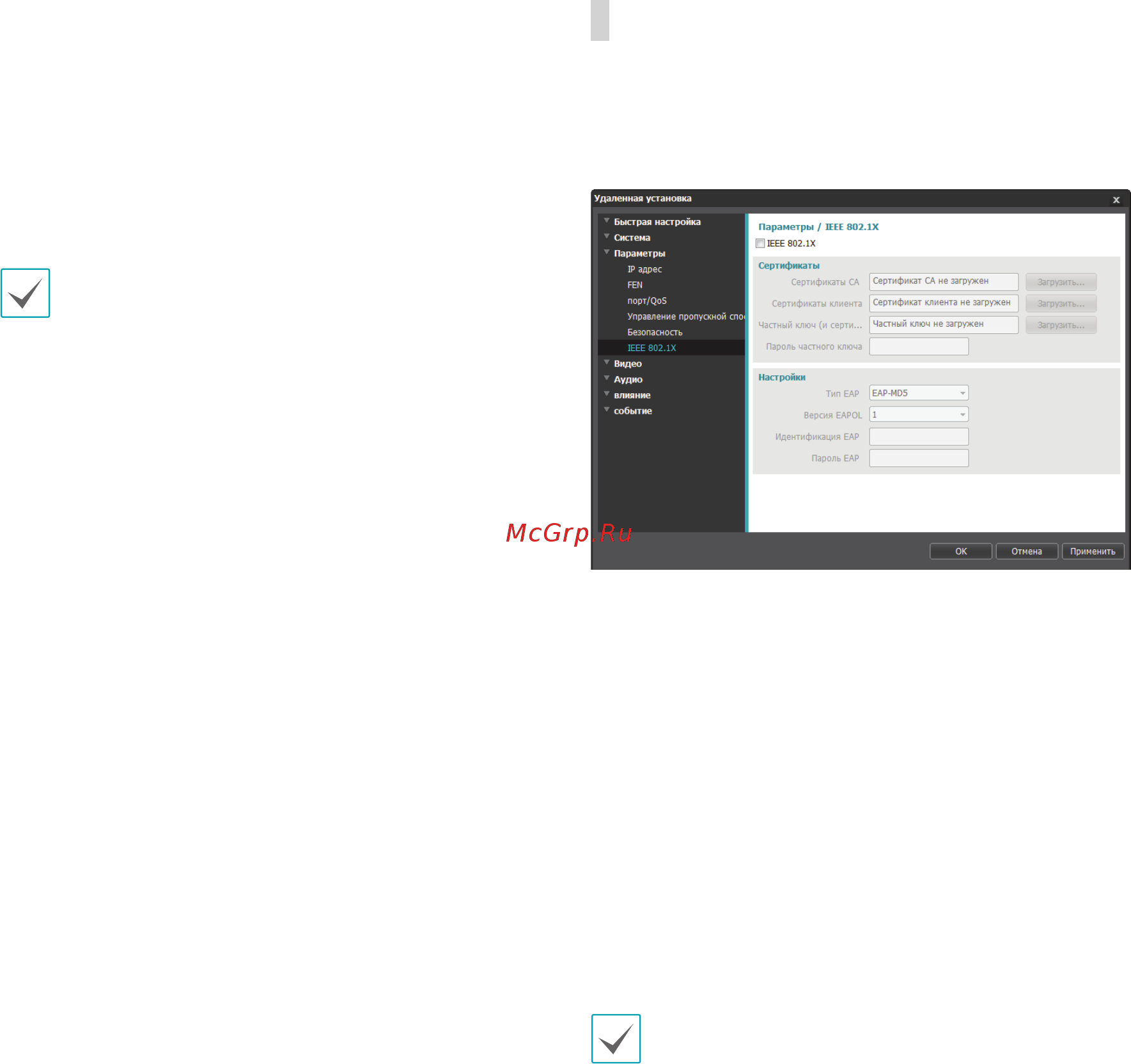 IDIS DC-D1323WHR [17/54] Ieee 802 x