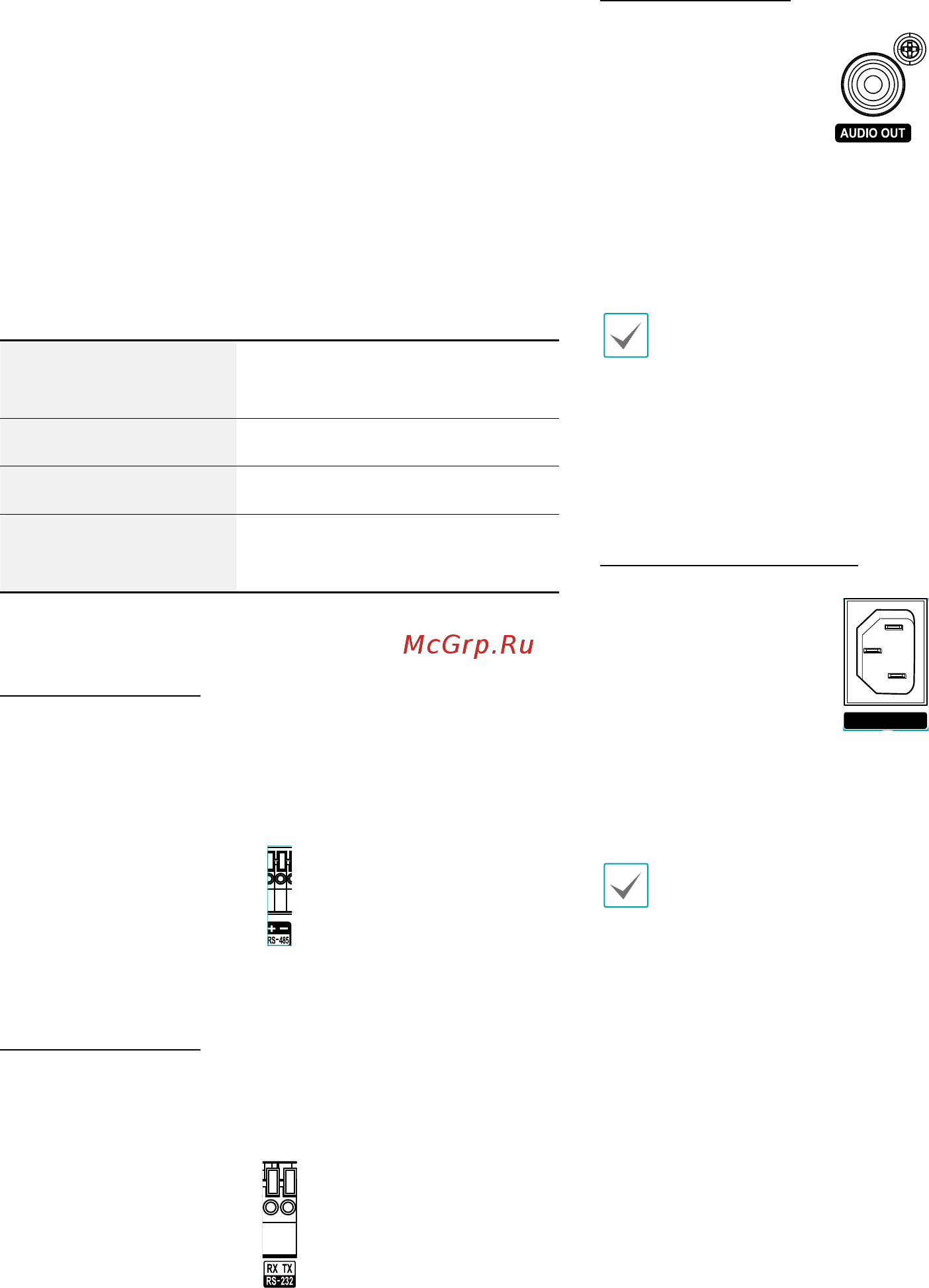 IDIS DR-3108P [15/28] Audio connection