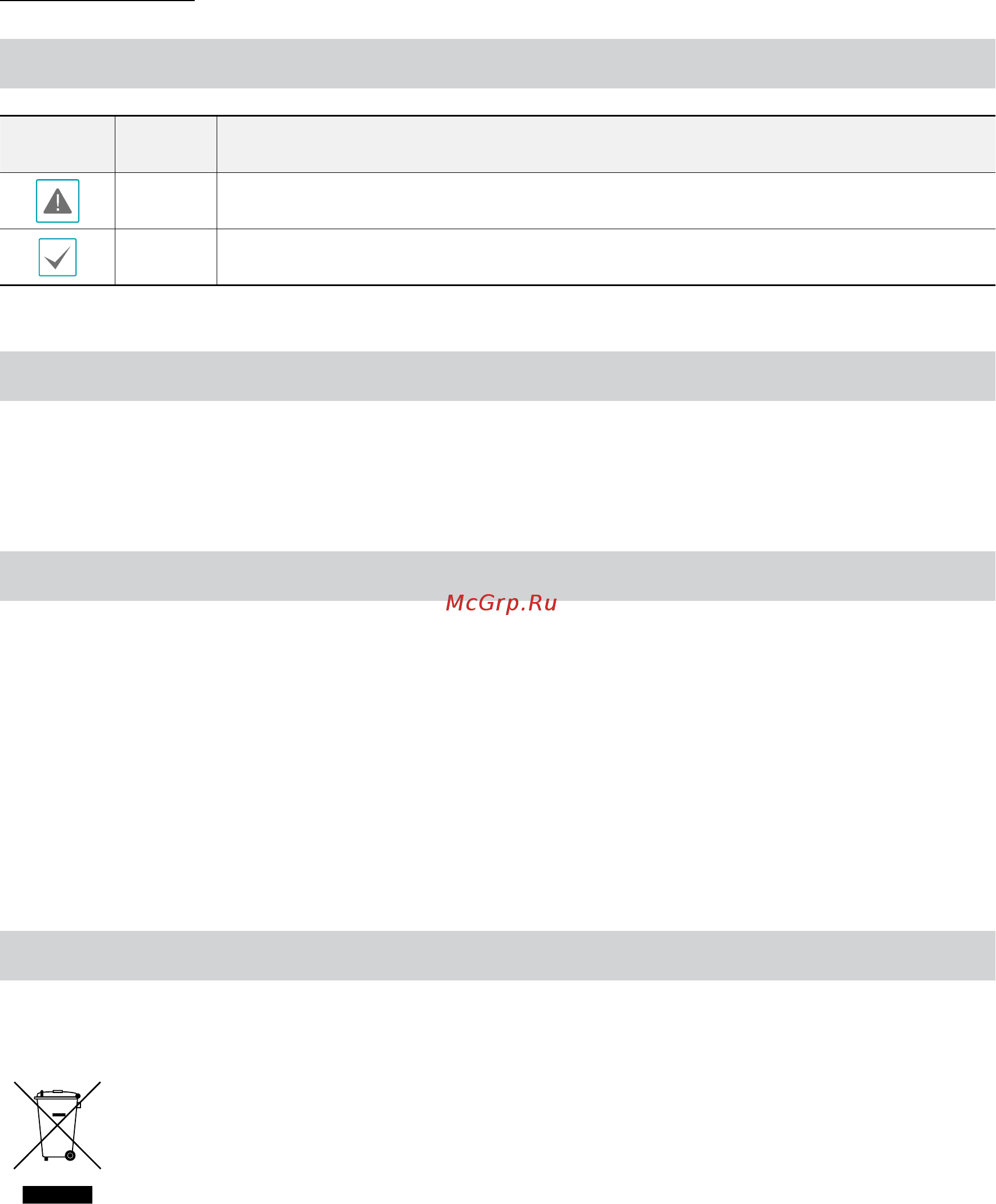 IDIS DR-3108P [4/28] Fcc compliance statement