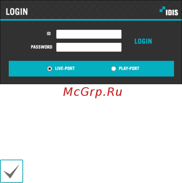 IDIS TR-2208 [68/75] Когда появится окно авторизации idis web выберите порт прямой трансляции или порт воспроизведения в качестве желаемого режима введите идентификатор и пароль и нажмите вход чтобы войти используя выбранный режим