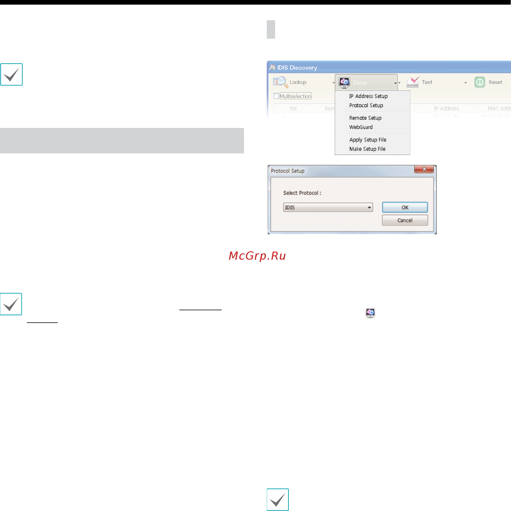 IDIS DC-B3303X [7/50] Switching protocols