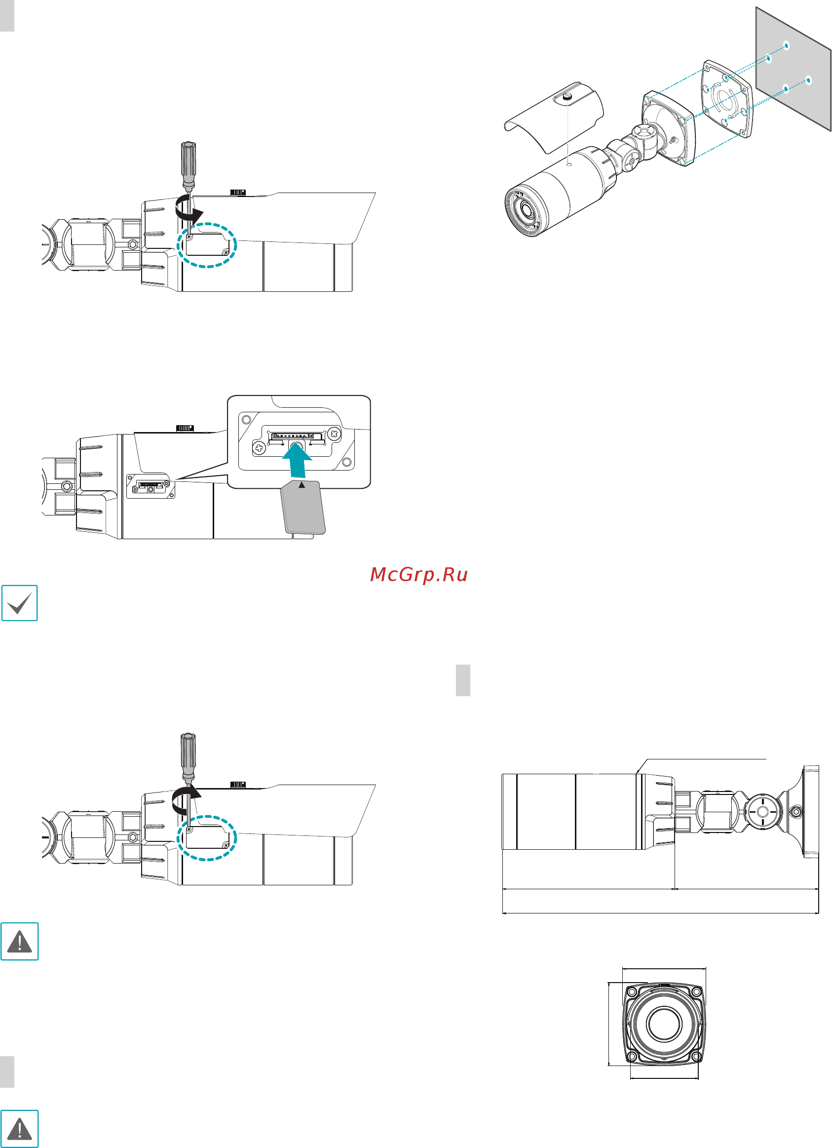 IDIS DC-T3233HRX [13/20] Габаритные размеры