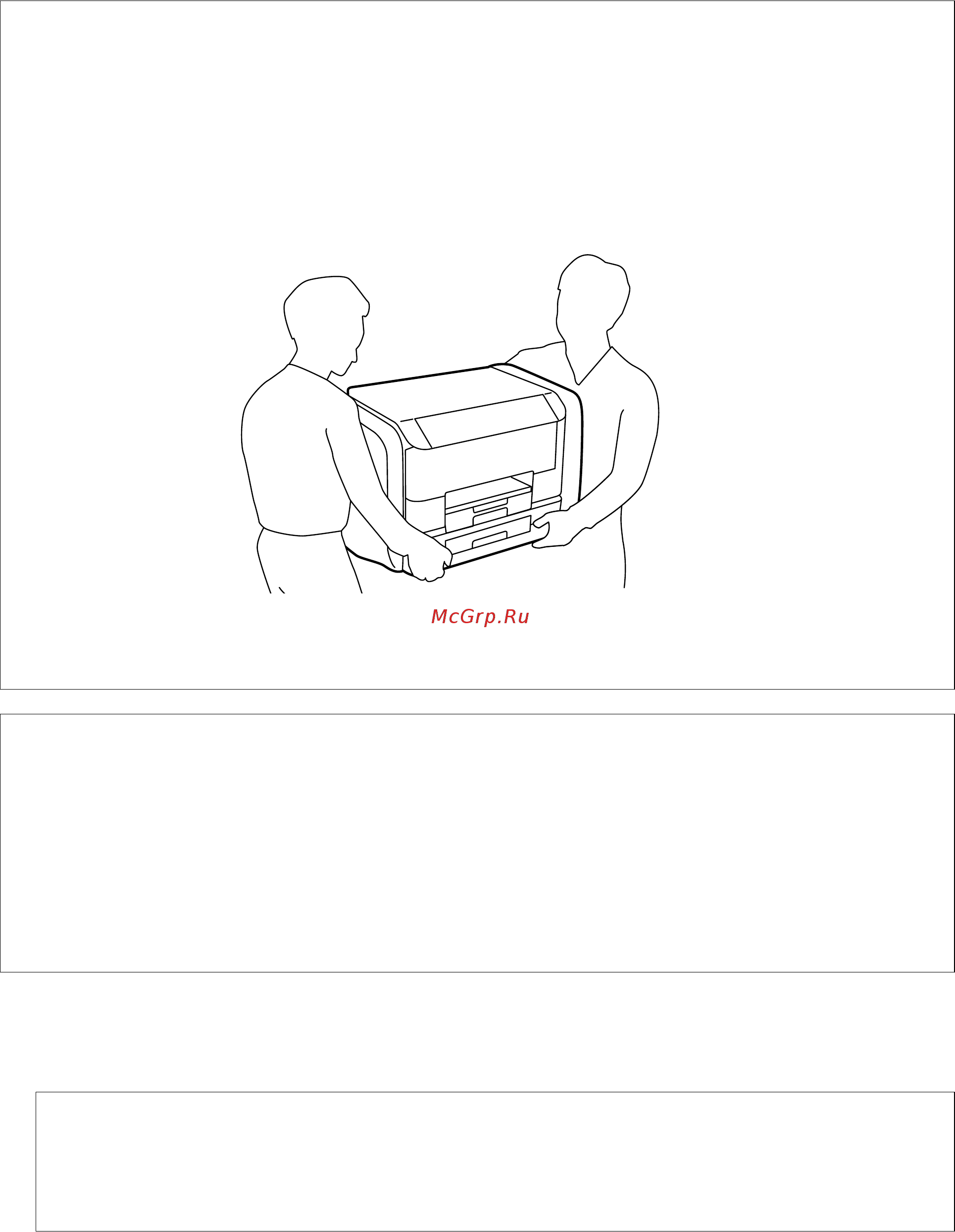 Epson WorkForce Pro WF-R5690DTWF [201/207] Выключите принтер нажатием кнопки