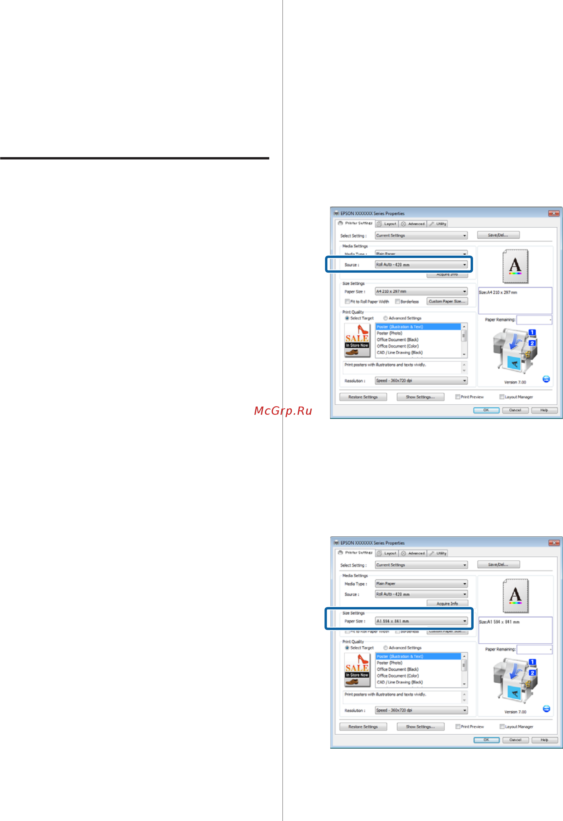 Epson SureColor SC-T3200 А1+ (C11CD66301A1) [110/271] Переключение на рулонное устройство 1 или 2 по размеру документа