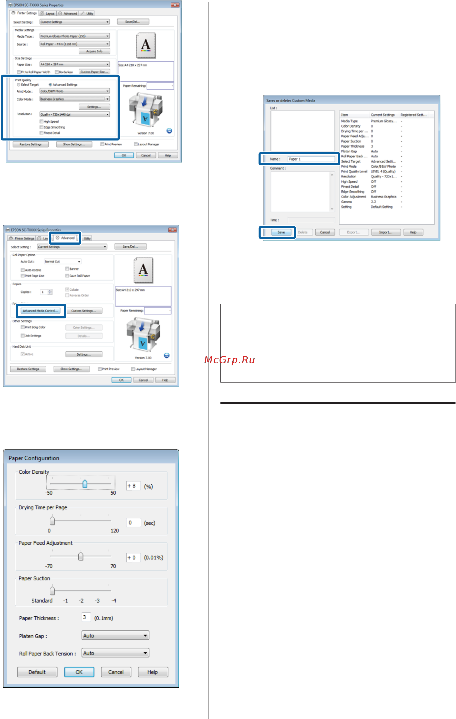 Epson SureColor SC-T3200 А1+ (C11CD66301A1) [146/271] Настройка отображаемых элементов