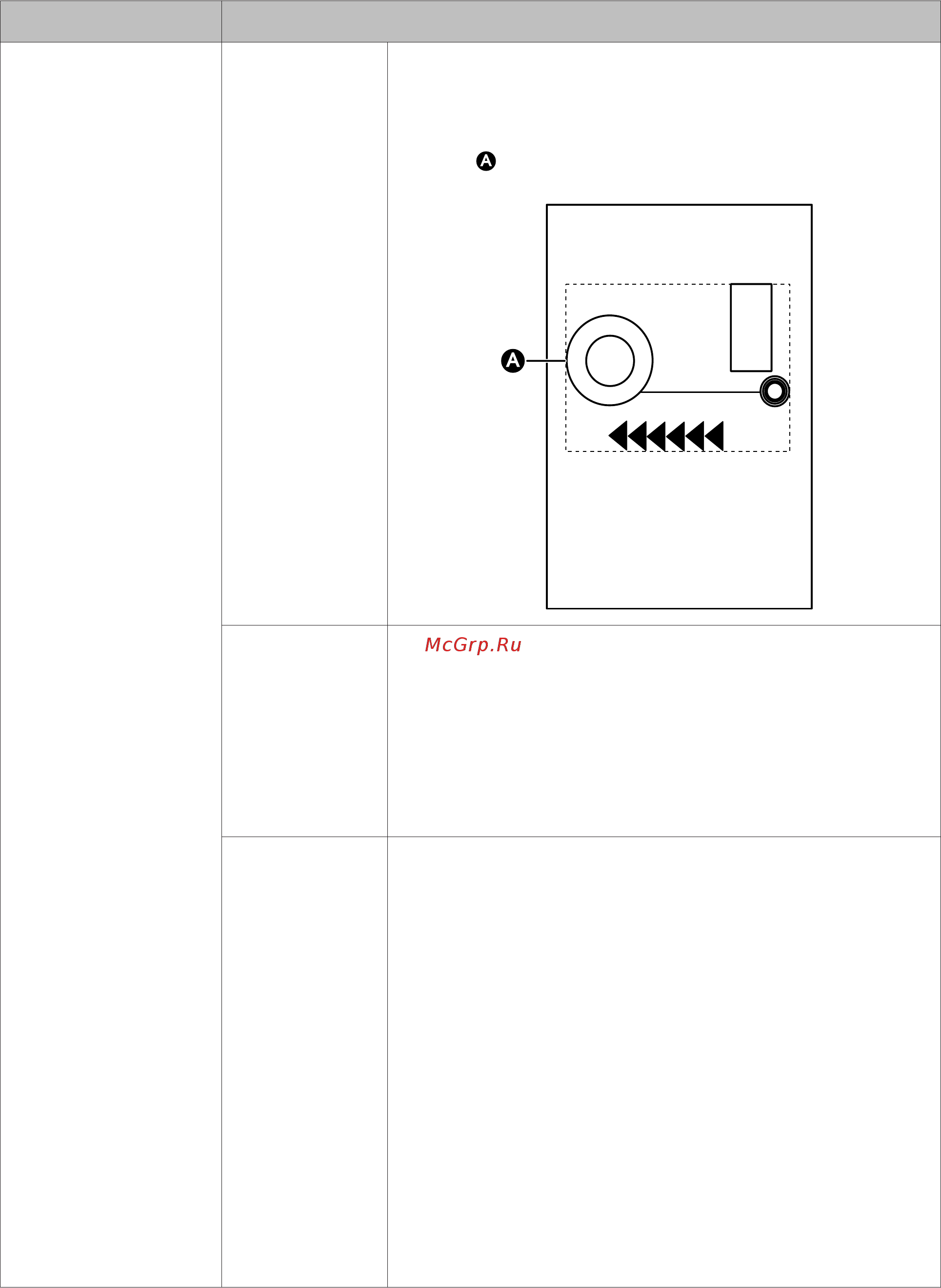 Epson SureColor SC-T3200 А1+ (C11CD66301A1) [178/271] Работа с меню панели управления