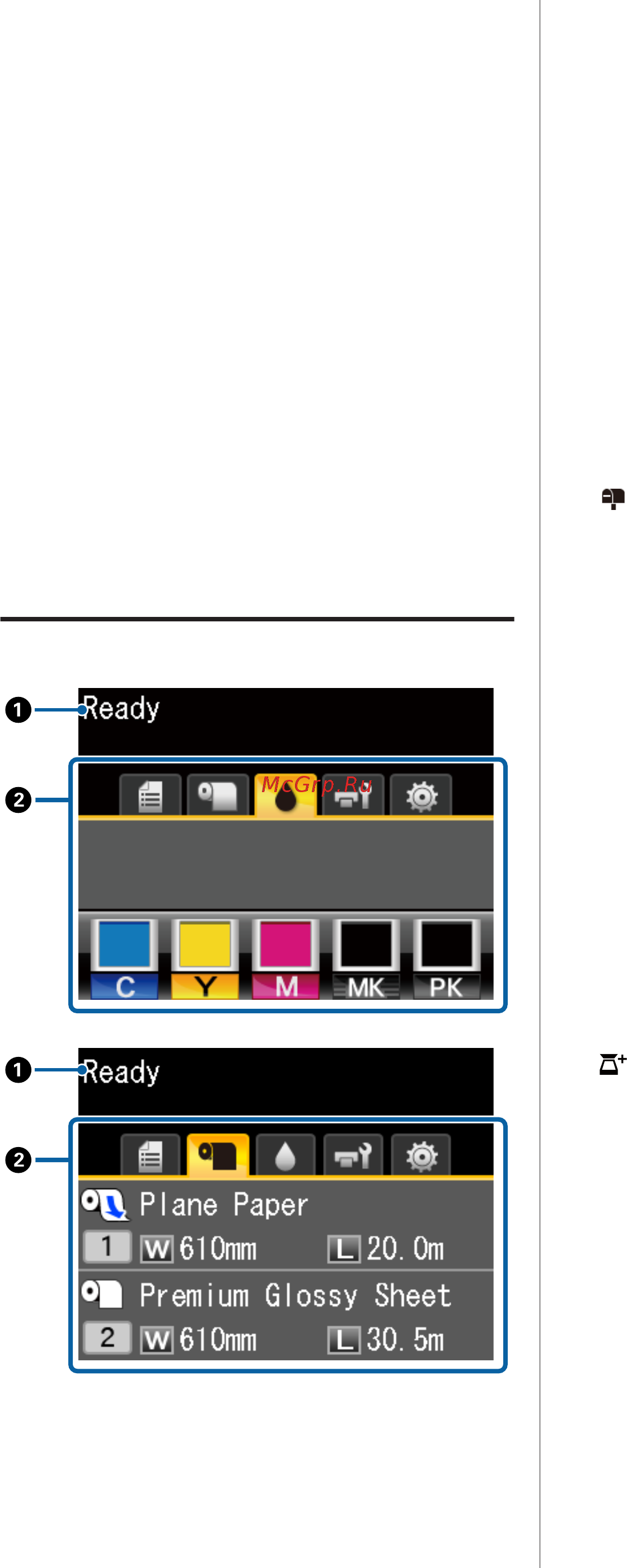 Epson SureColor SC-T3200 А1+ (C11CD66301A1) [18/271] Вид экрана