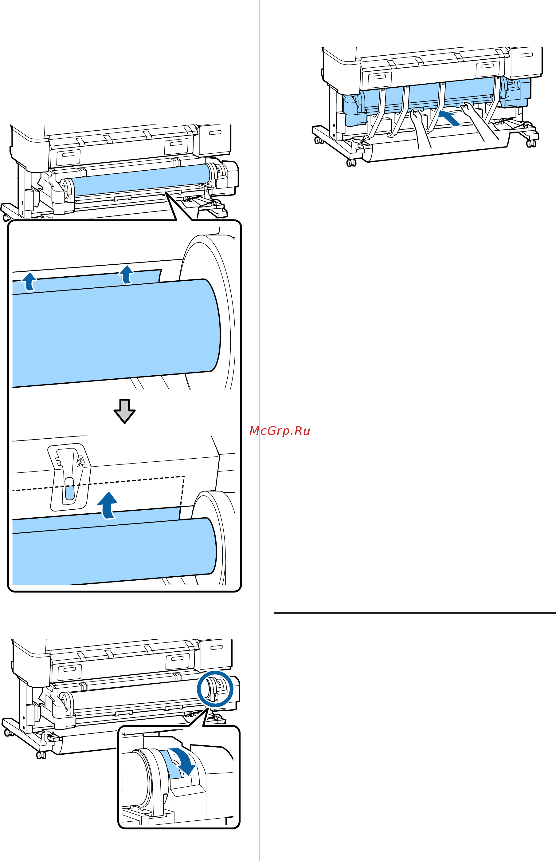 Epson SureColor SC-T3200 А1+ (C11CD66301A1) [41/271] Обрезка рулонной бумаги