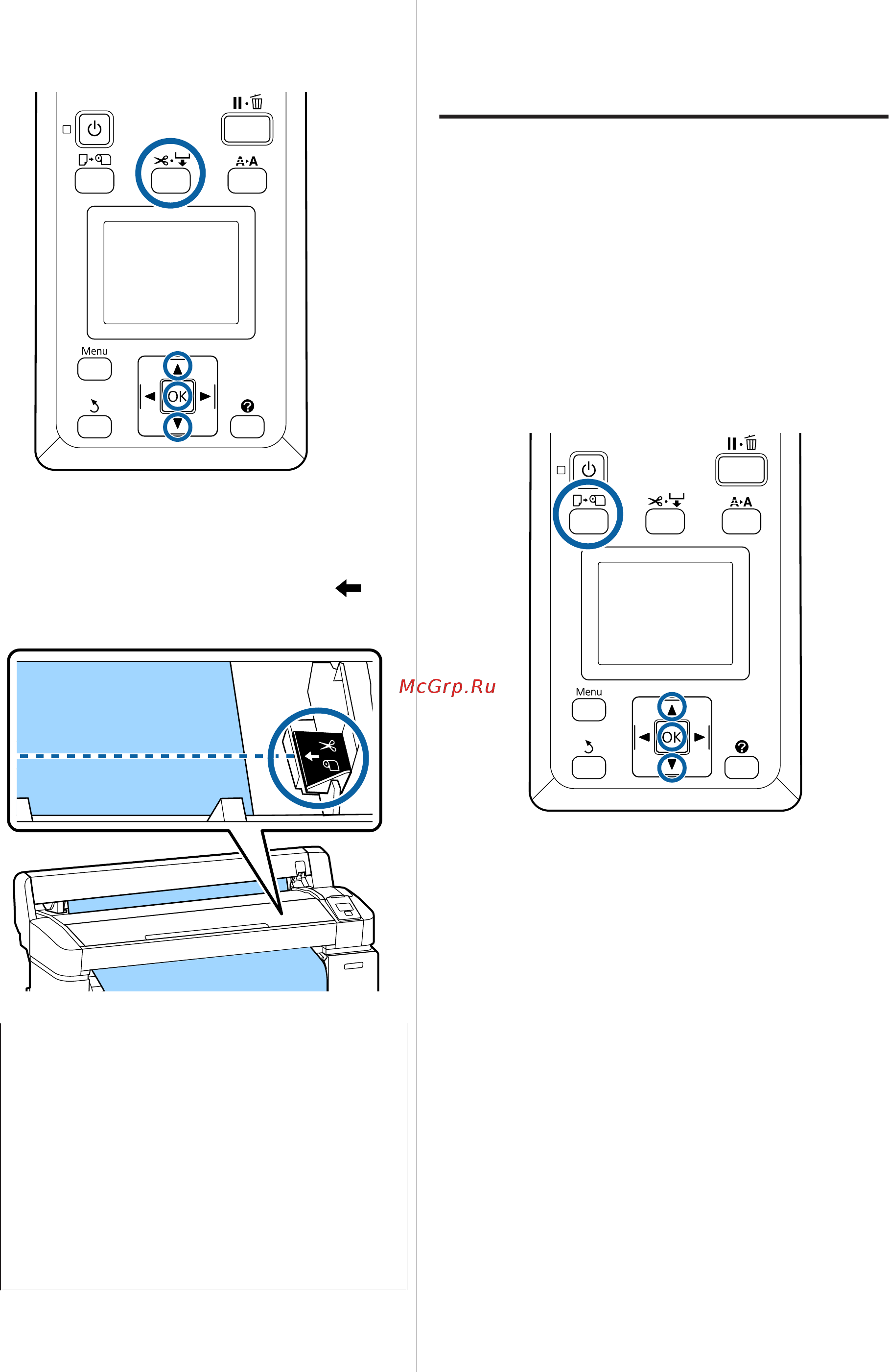 Epson SureColor SC-T3200 А1+ (C11CD66301A1) [43/271] Снятие рулонной бумаги или рулонного устройства 1