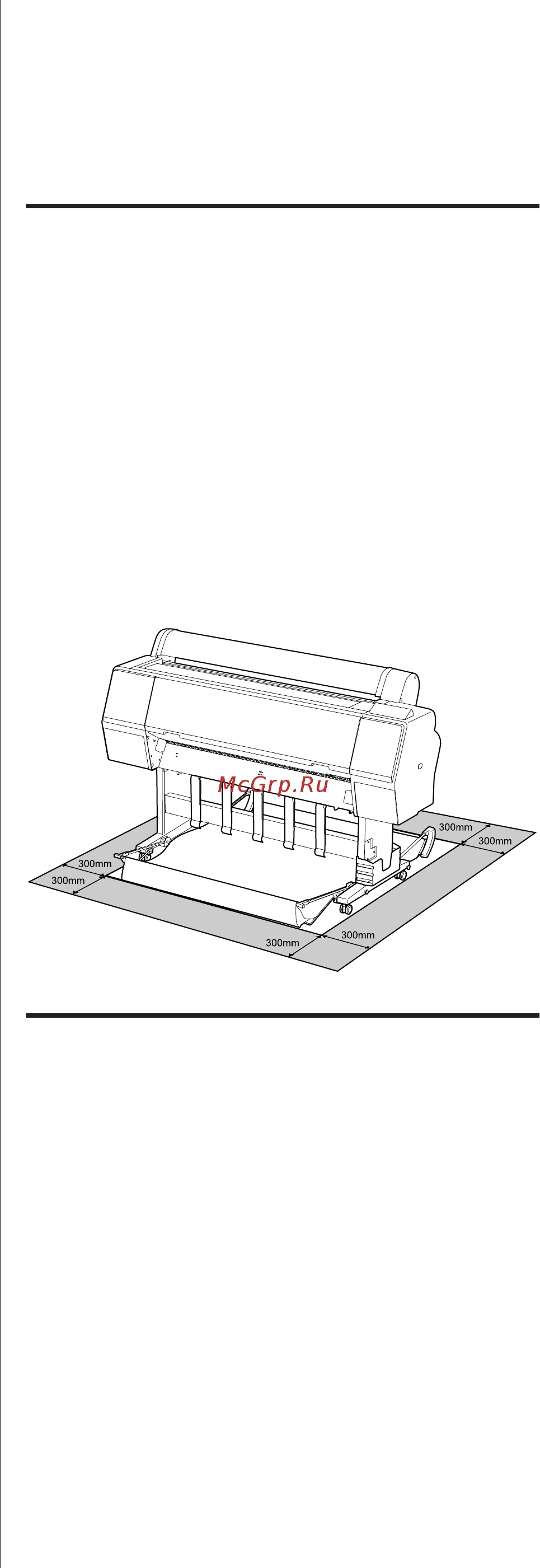 Epson SureColor SC-P8000 А0+ (C11CE42301A0) [20/224] Автоматическое управление цветом монтируемое устройство spectroproofer