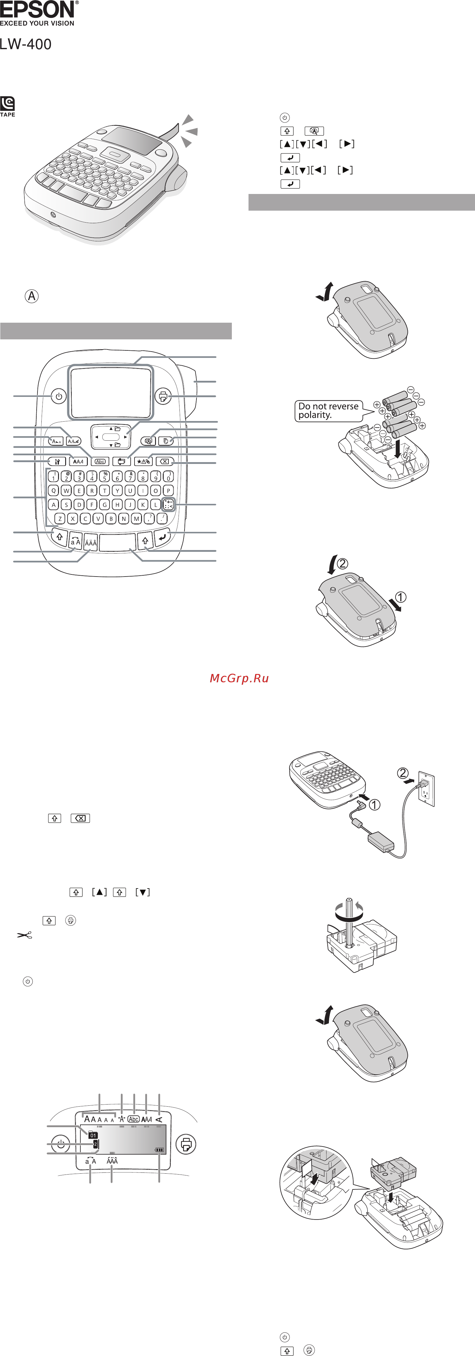 Epson LW400 (C51CB70080) Инструкция по эксплуатации онлайн