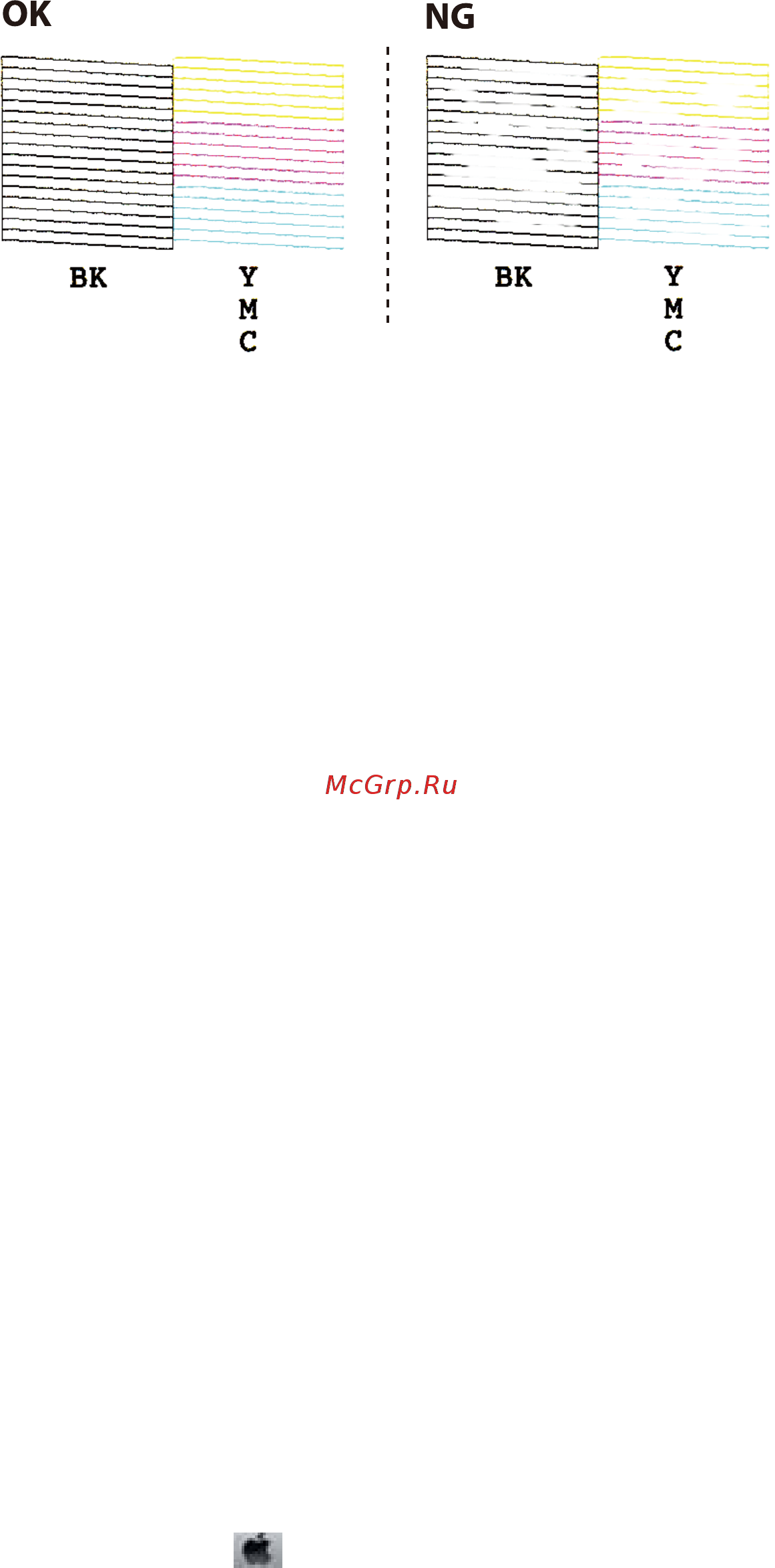 Epson l382 [58/104] Проверка и прочистка печатающей головки mac os x