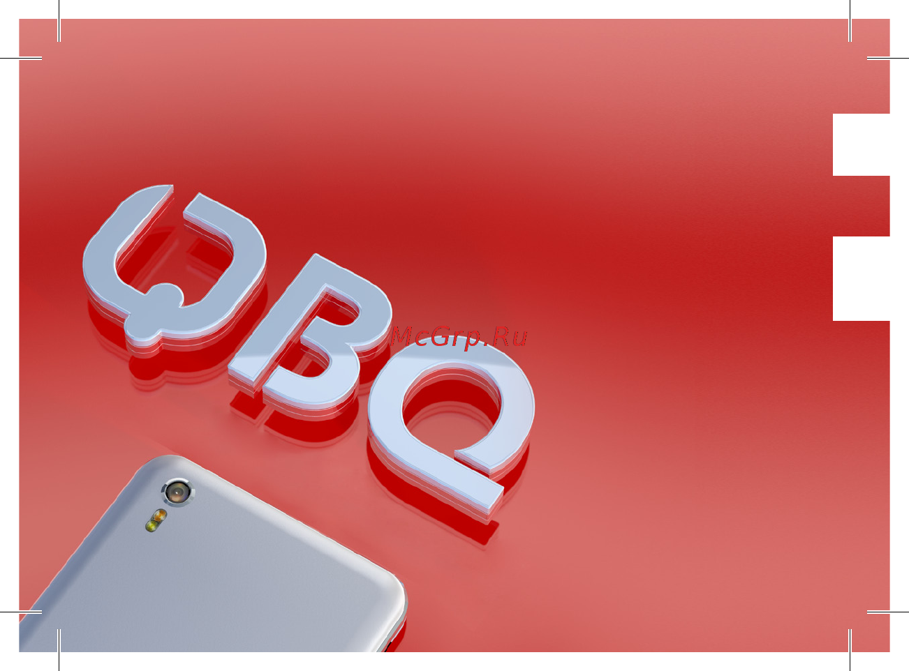 BQ 4500L Fox LTE Серый Руководство пользователя онлайн