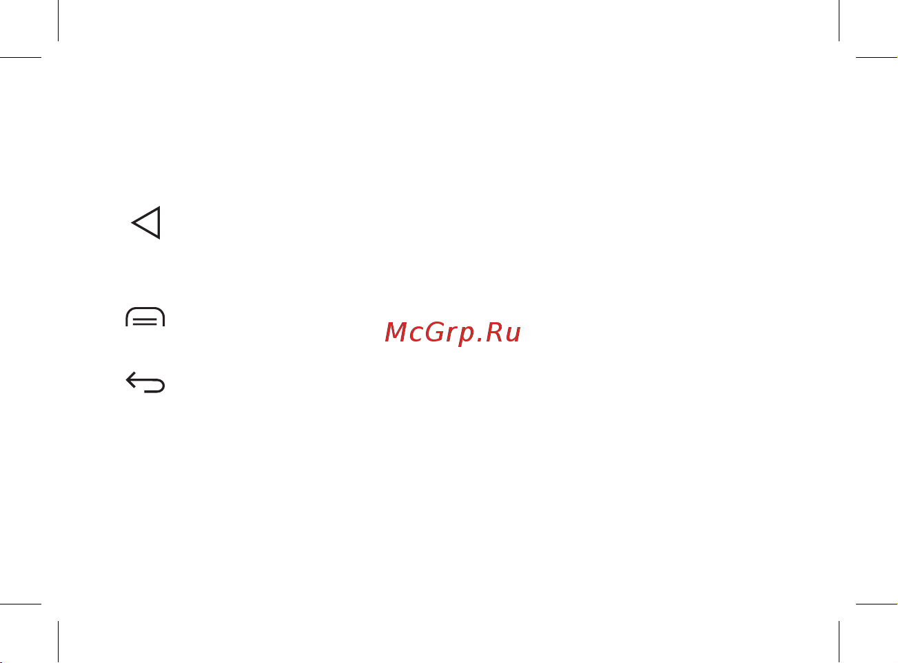 BQ BQ-5503 Nice 2 [16/47] Установка sim карты