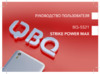 BQ BQ-5521 Strike Power Max Руководство пользователя